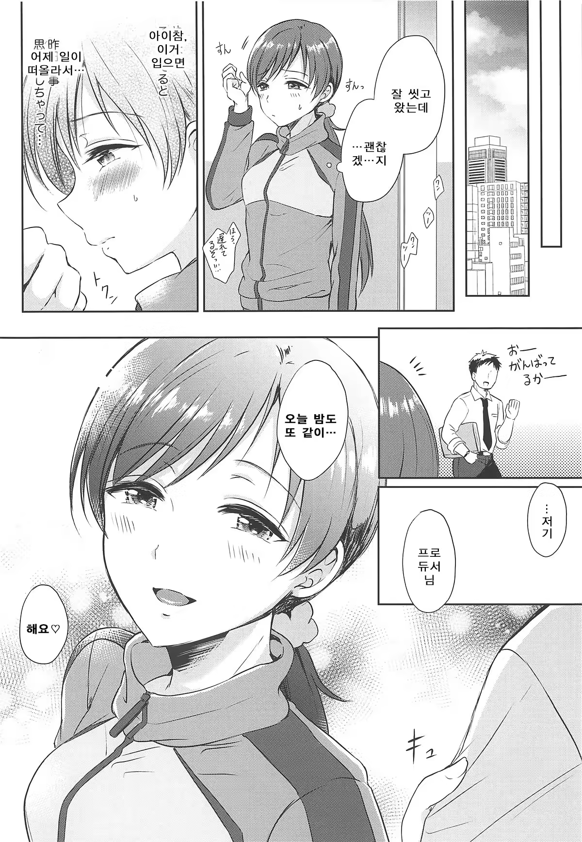 Content 1314492 - 19 페이지