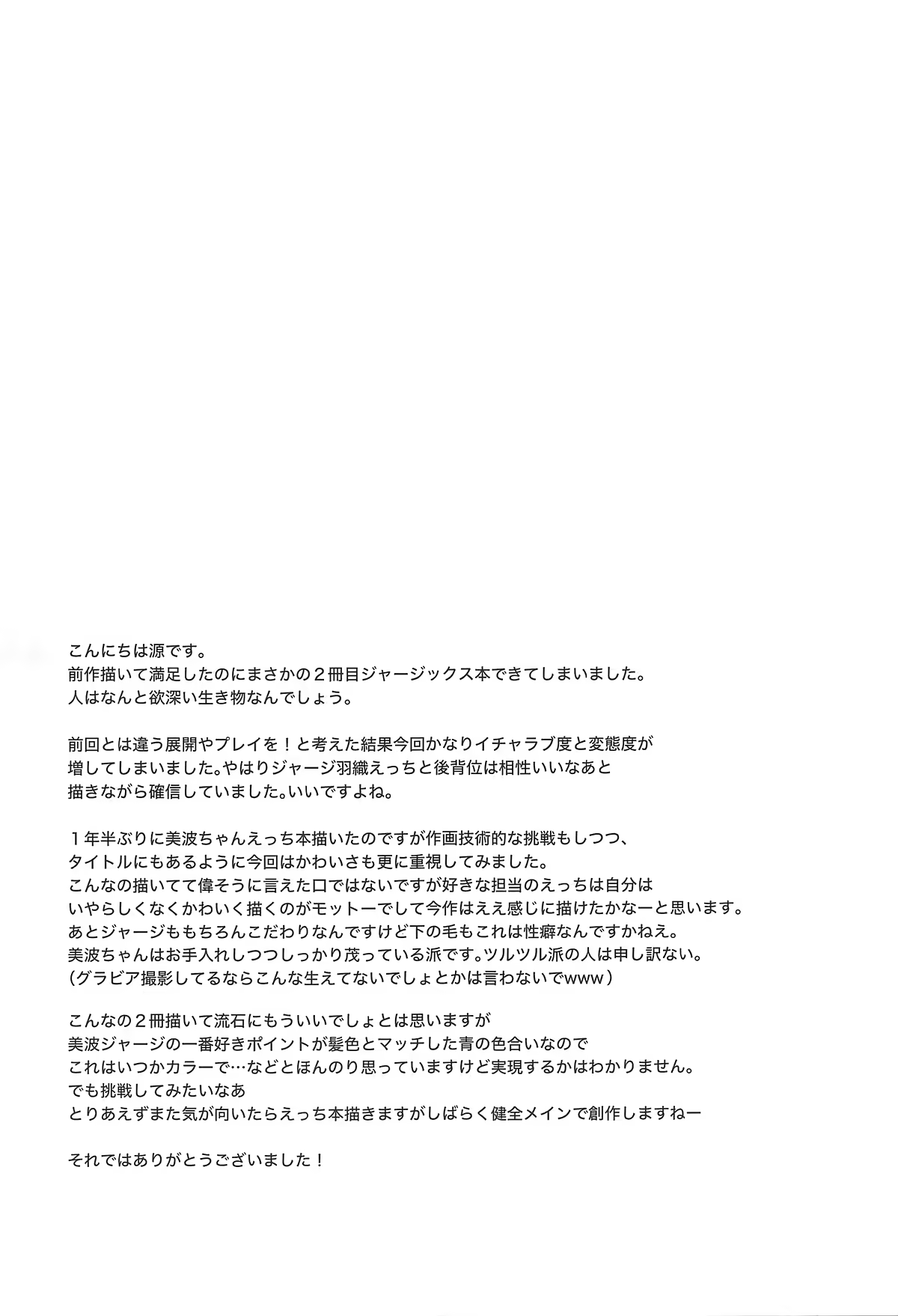 Content 1314492 - 20 페이지