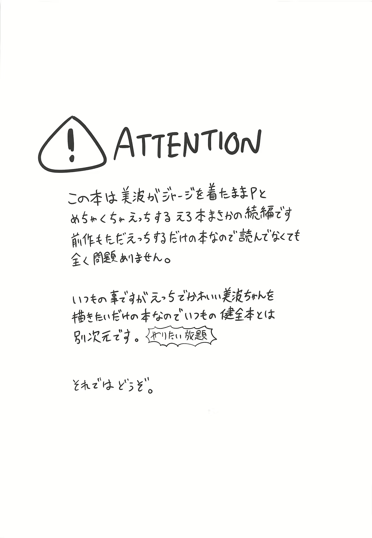 Content 1314492 - 3 페이지