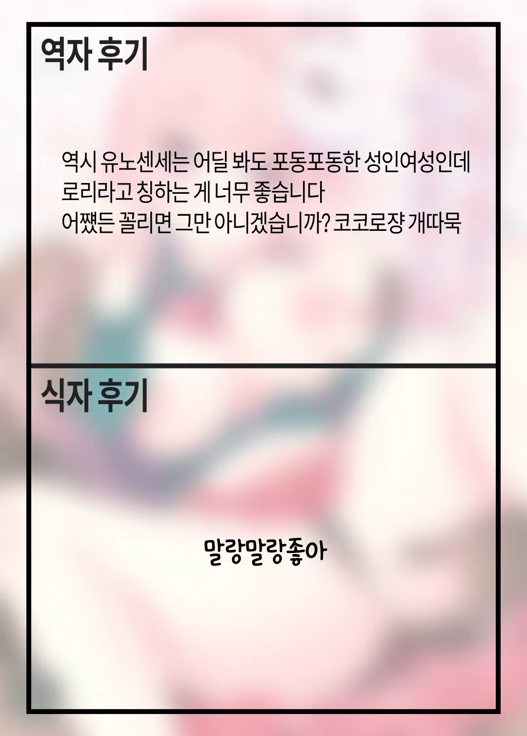 Content 1314649 - 23 페이지