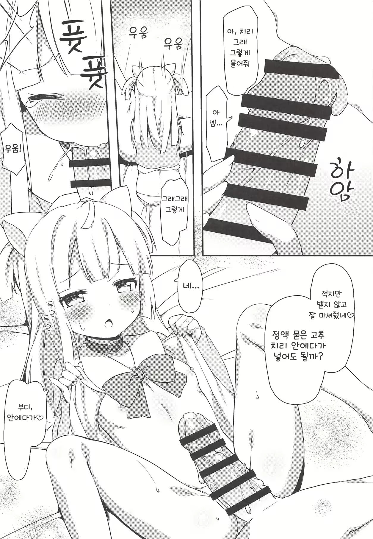 Content 1314816 - 5 페이지