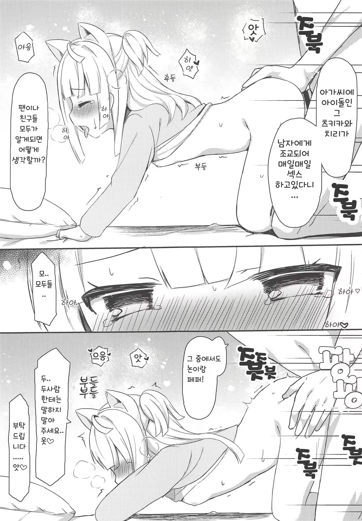 Content 1314816 - 8 페이지
