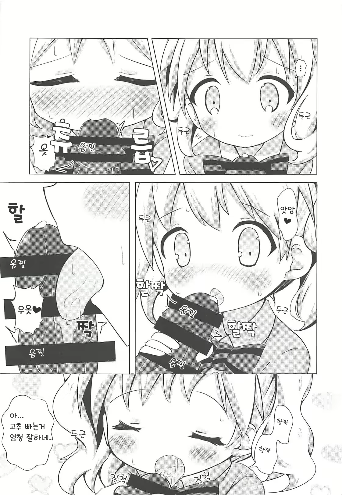 Content 1314817 - 14 페이지