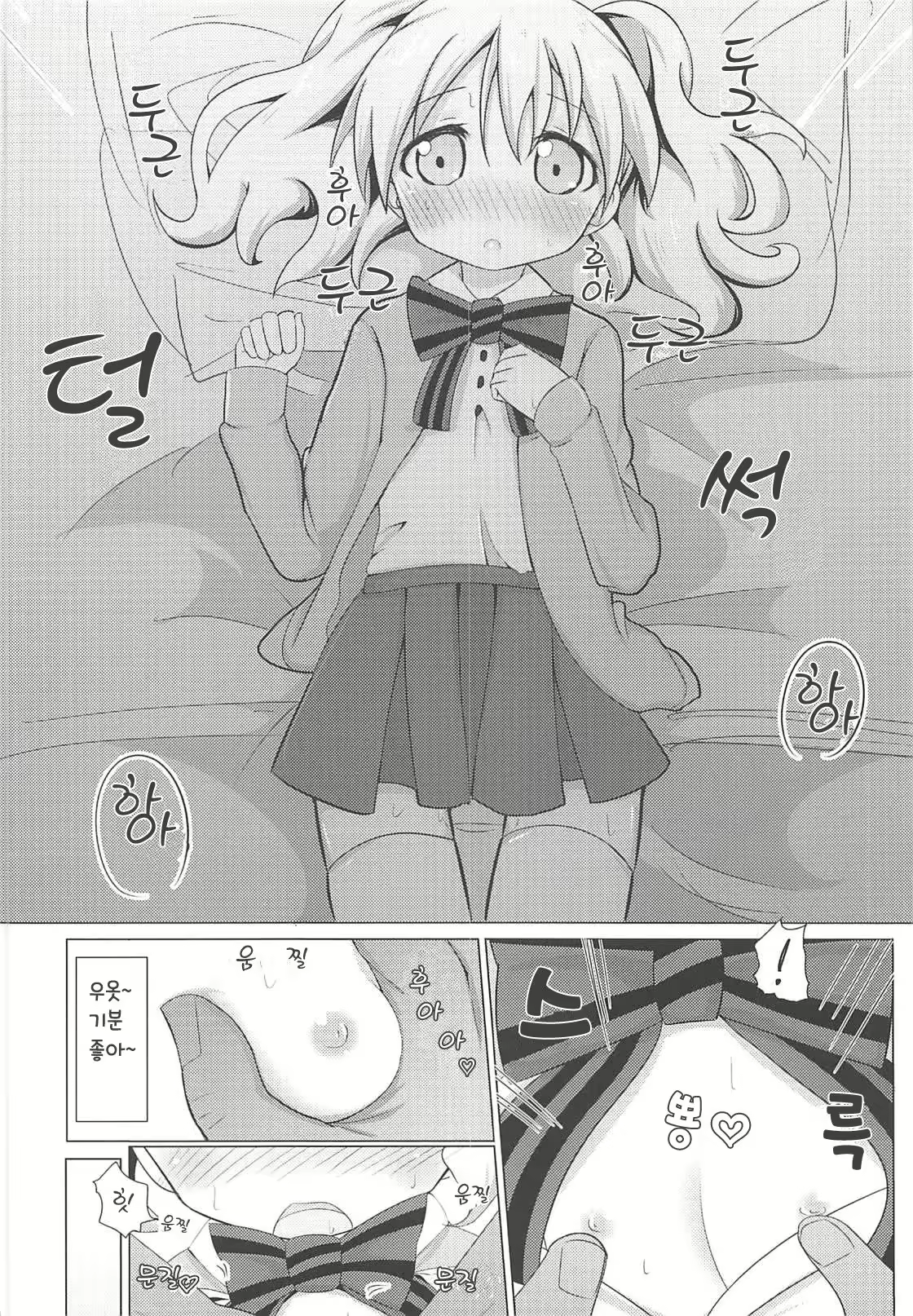 Content 1314817 - 17 페이지