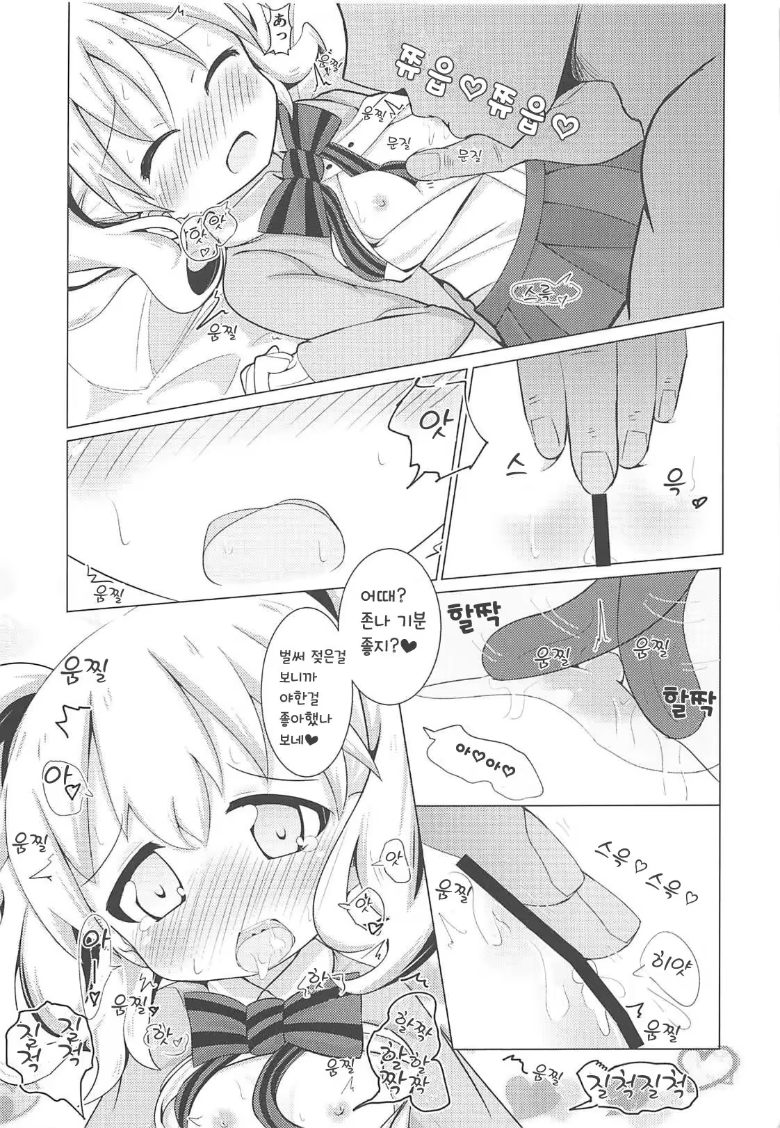 Content 1314817 - 18 페이지