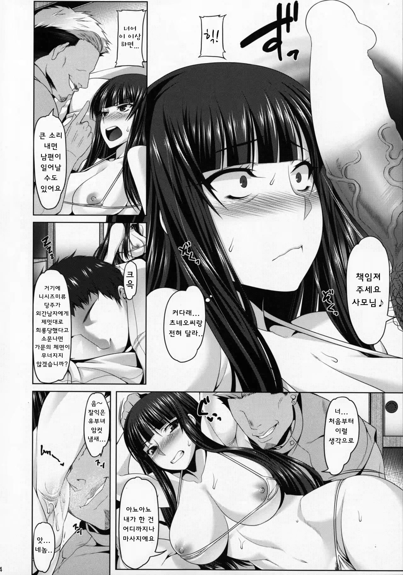Content 1314832 - 13 페이지