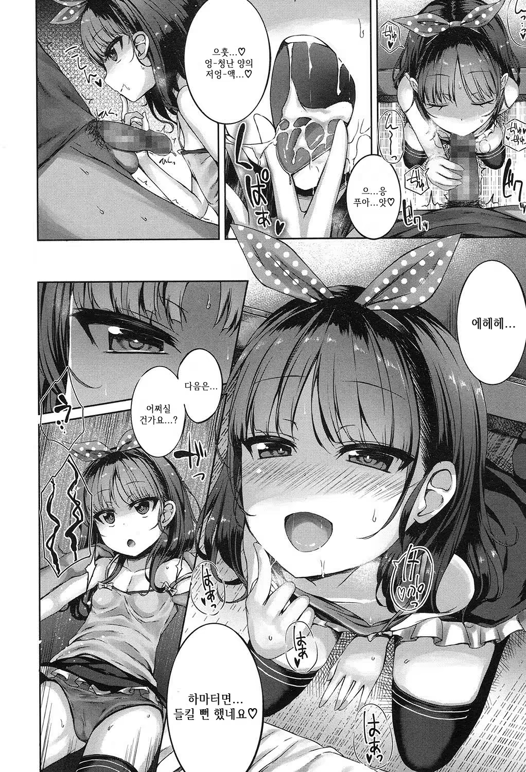 Content 1314833 - 10 페이지