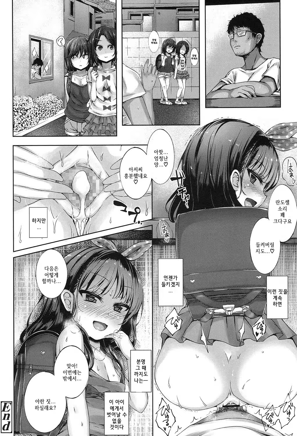 Content 1314833 - 20 페이지