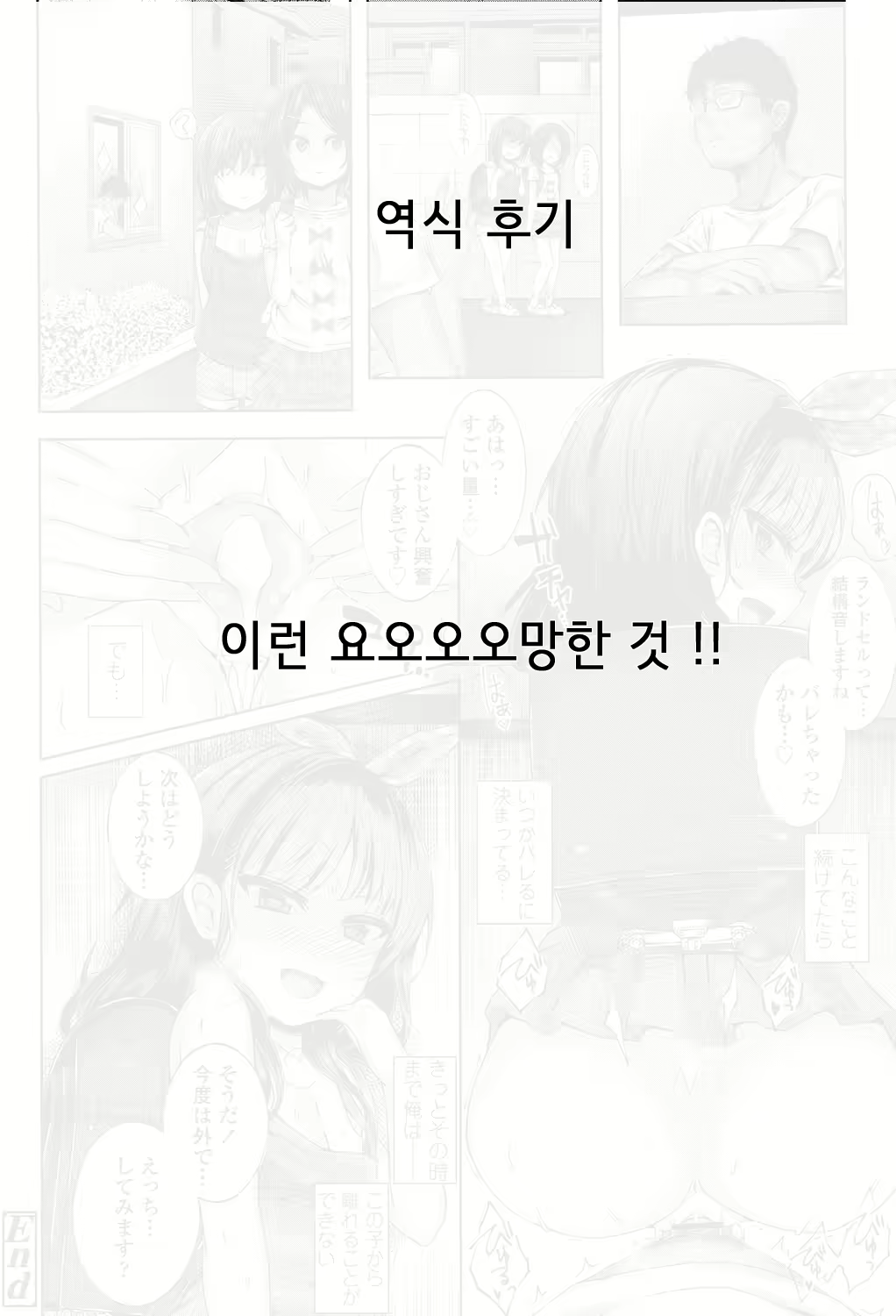 Content 1314833 - 21 페이지