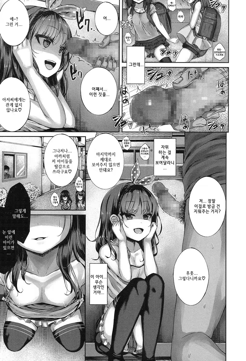 Content 1314833 - 3 페이지