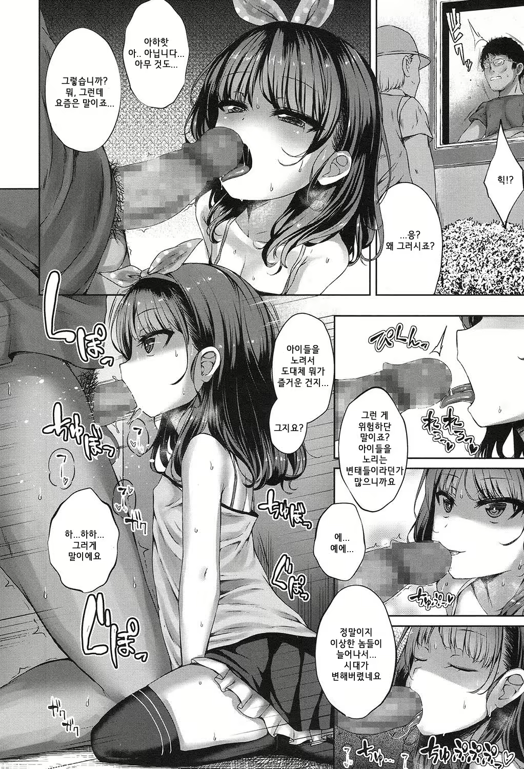 Content 1314833 - 8 페이지