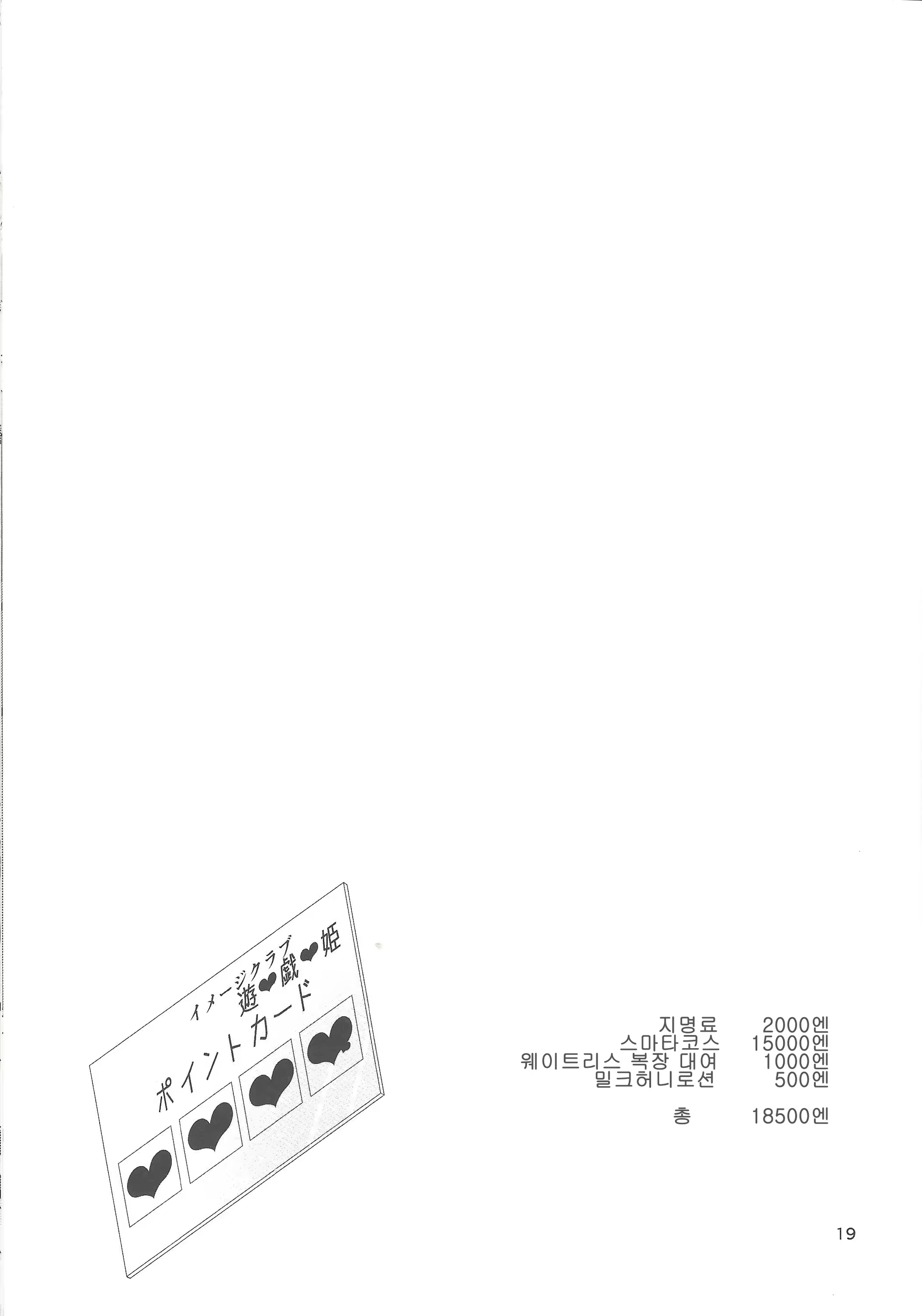 Content 1314870 - 18 페이지