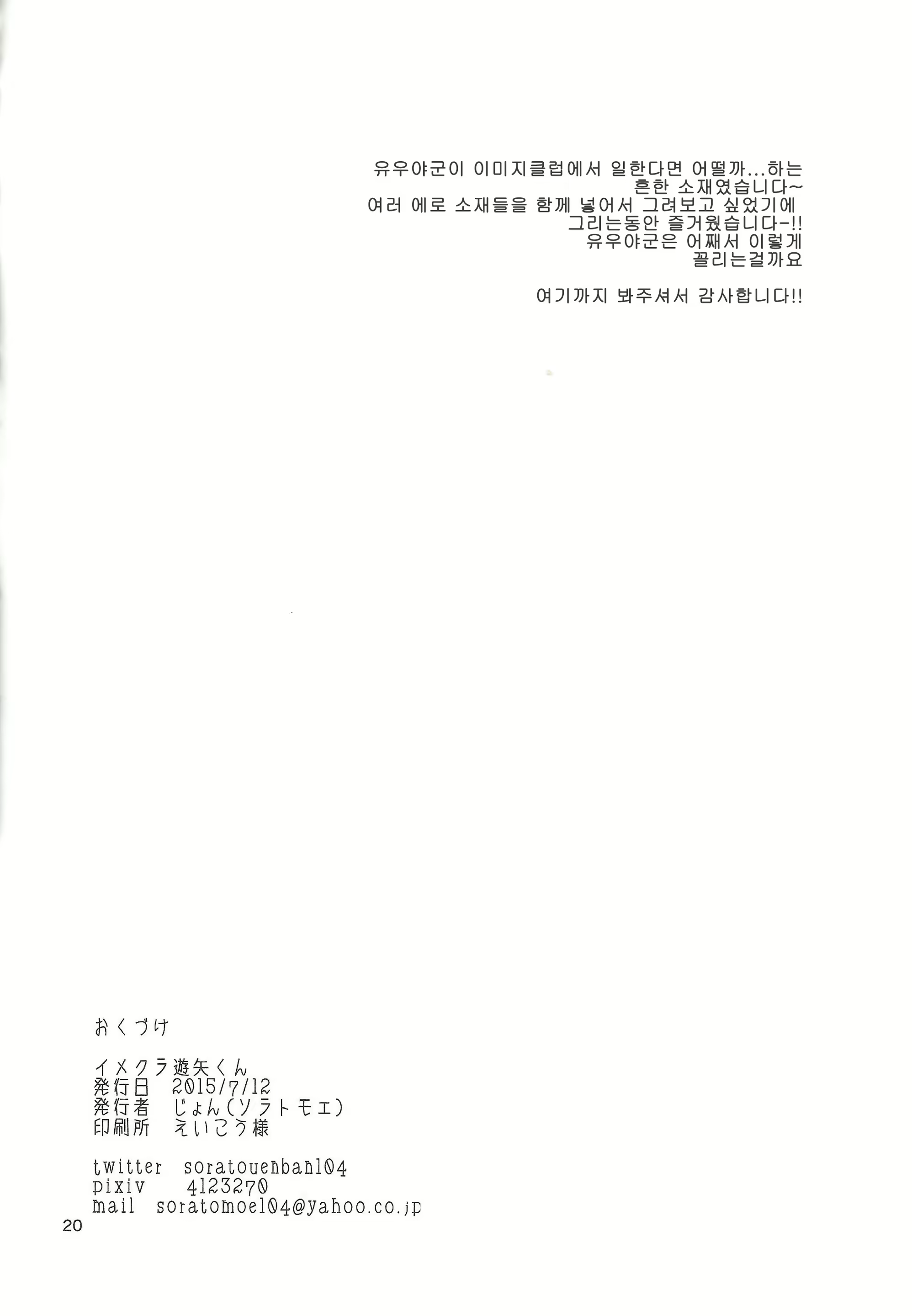 Content 1314870 - 19 페이지