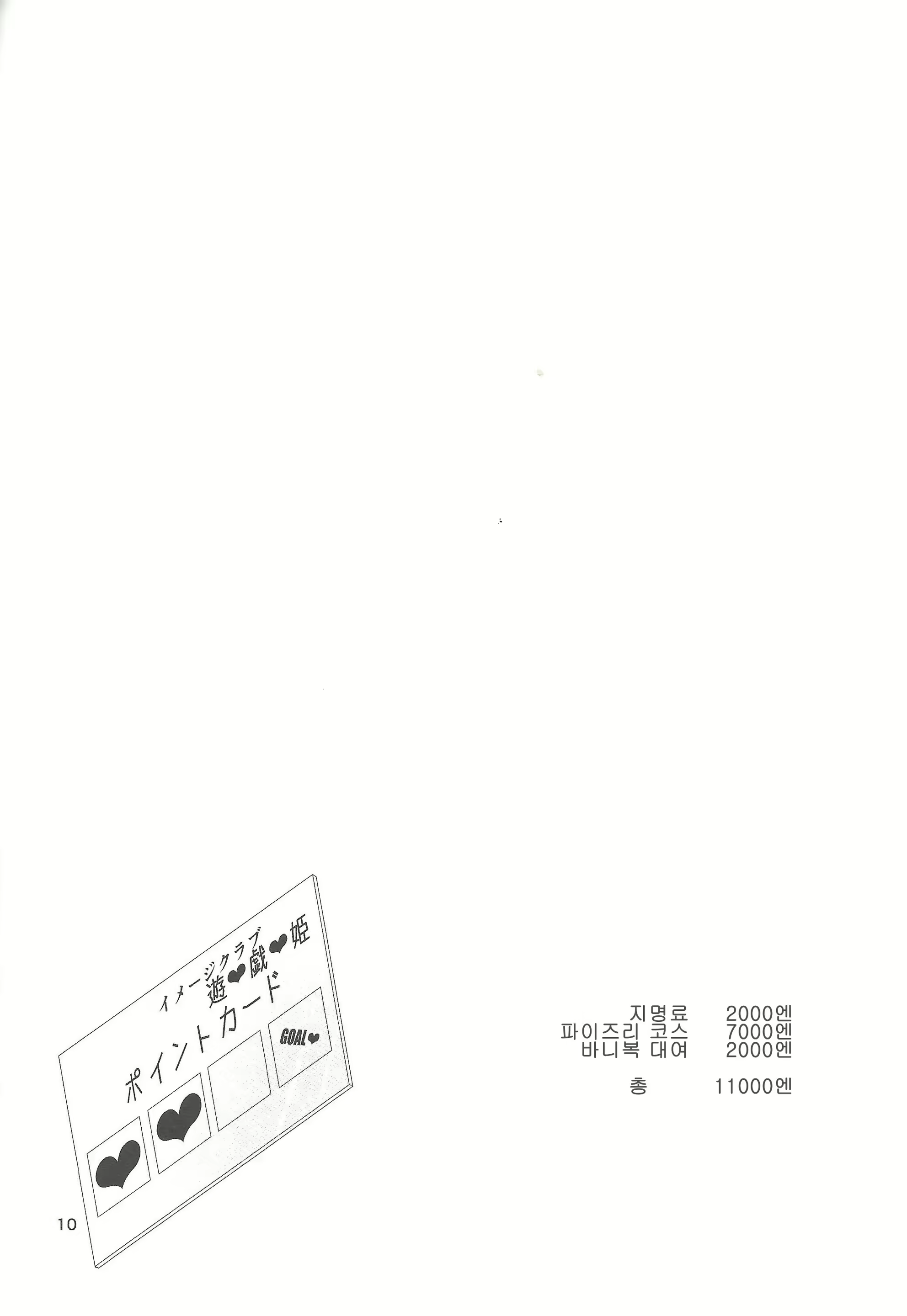 Content 1314870 - 9 페이지