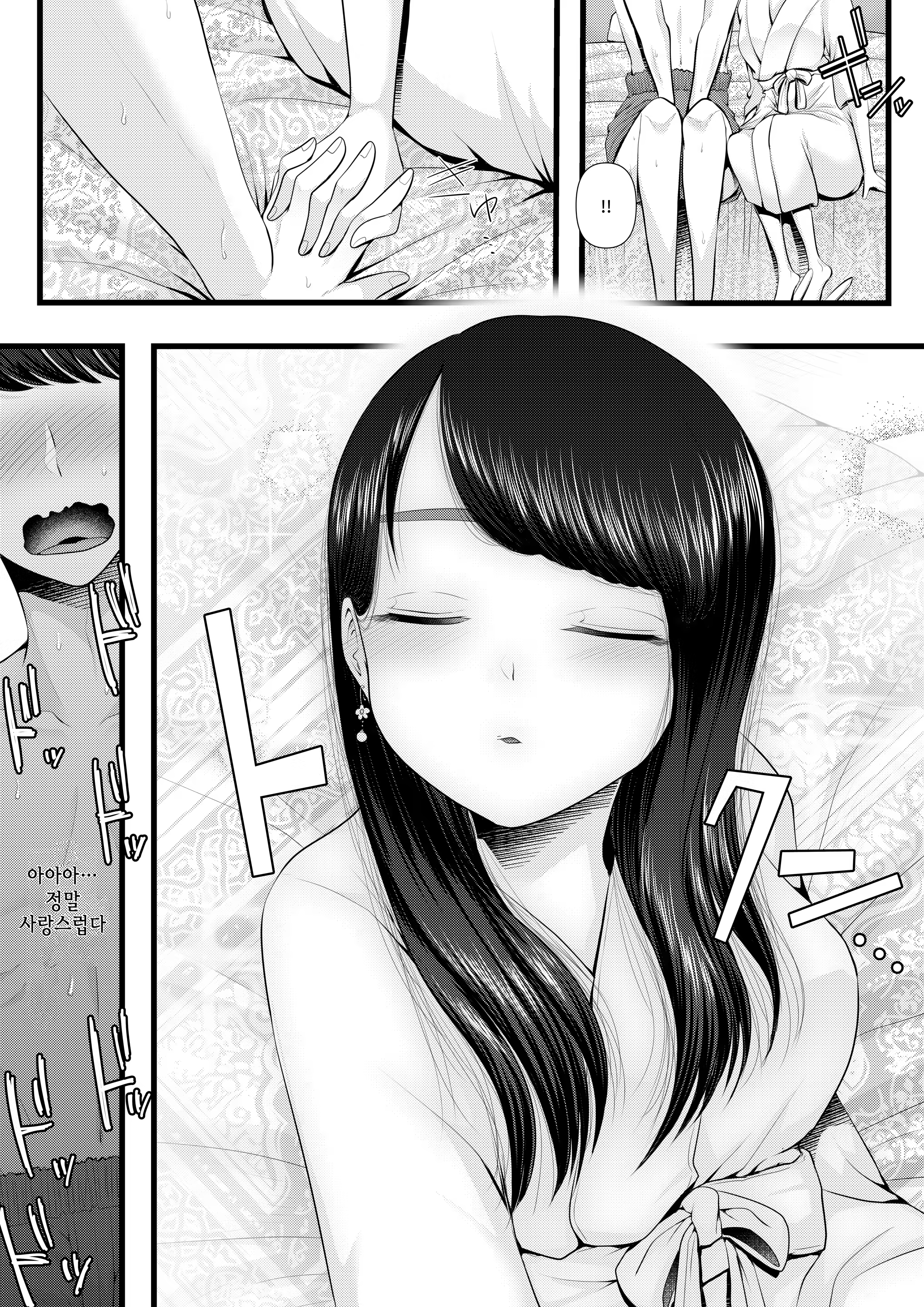 Content 1314908 - 10 페이지