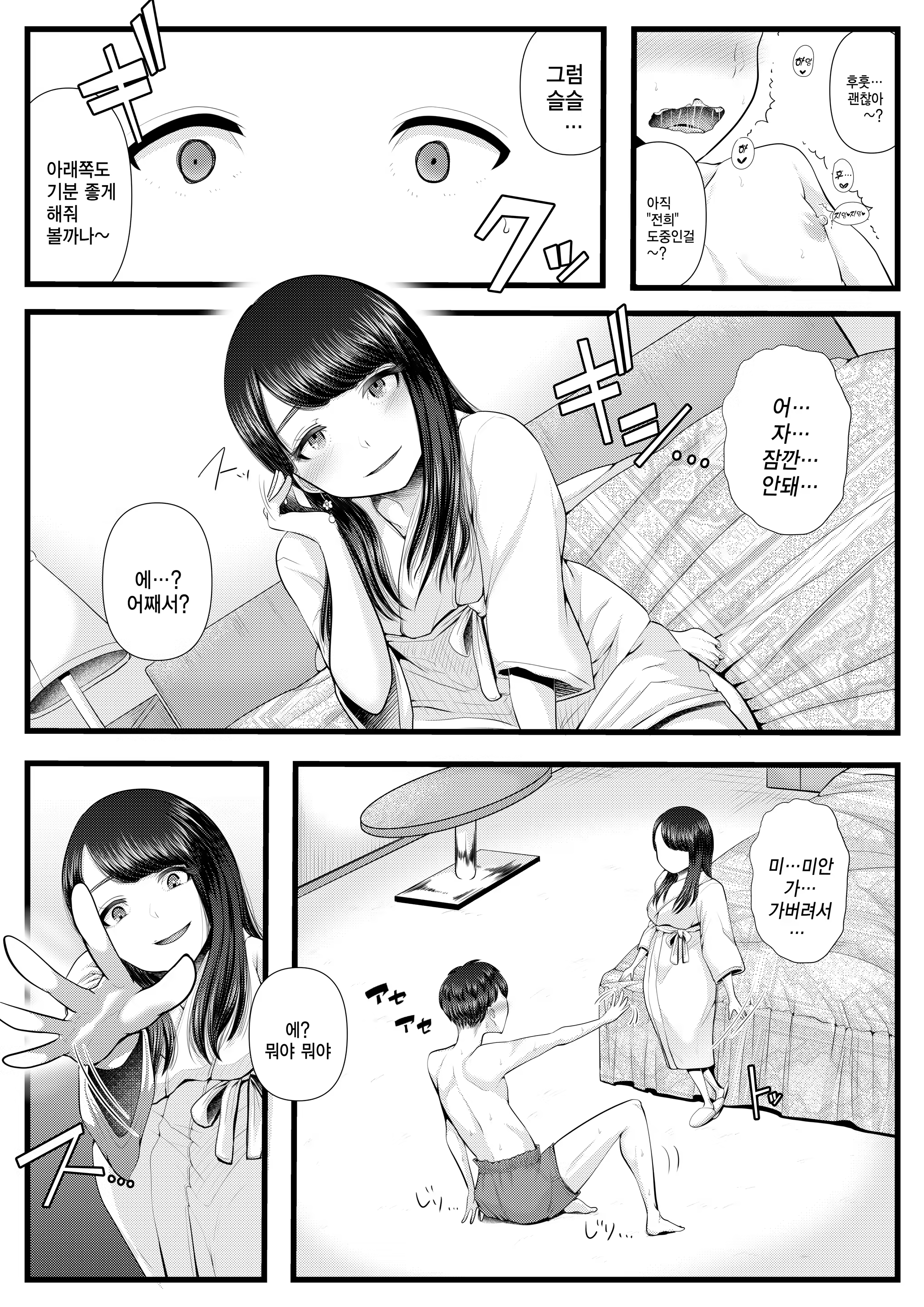 Content 1314908 - 19 페이지