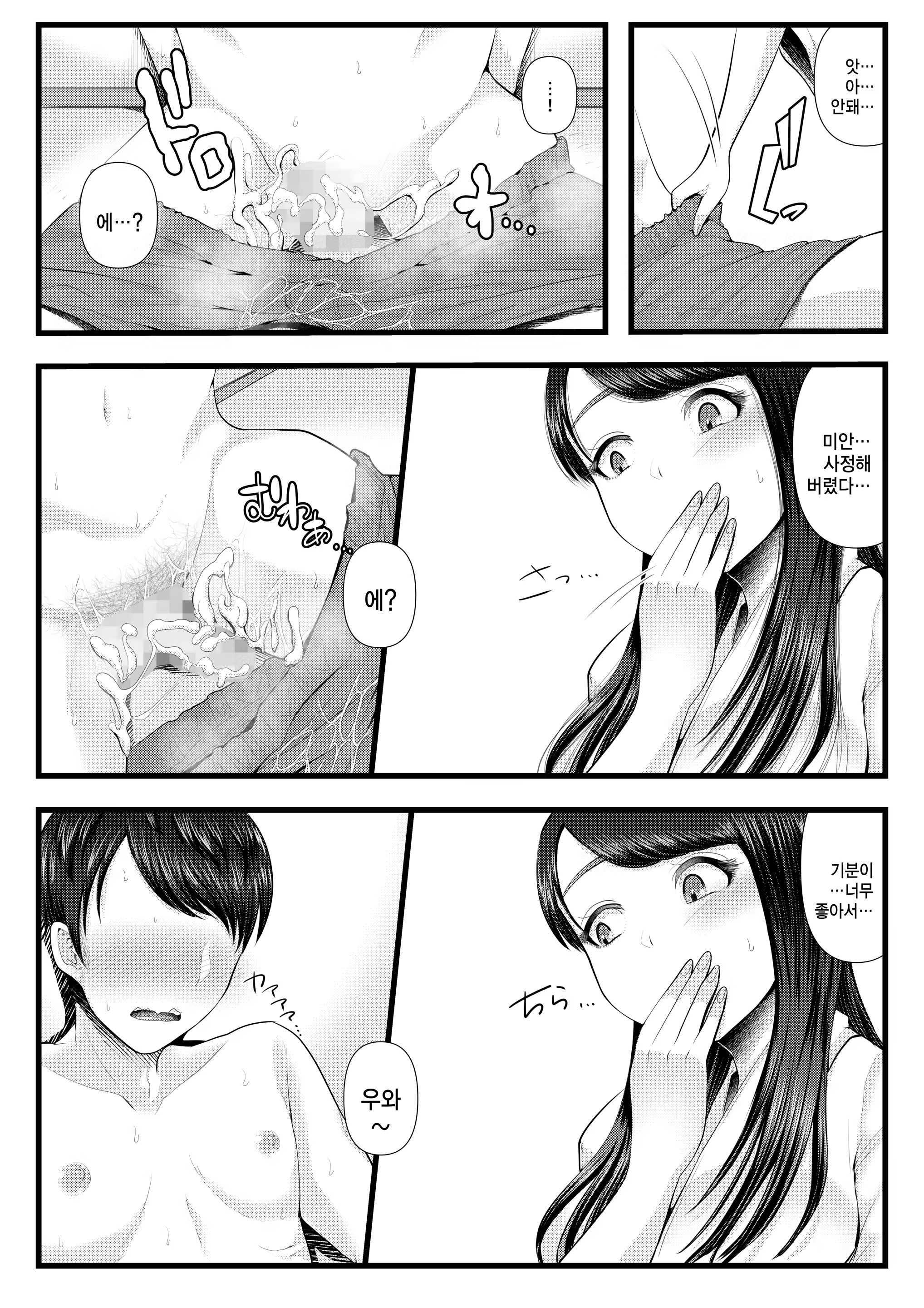 Content 1314908 - 20 페이지