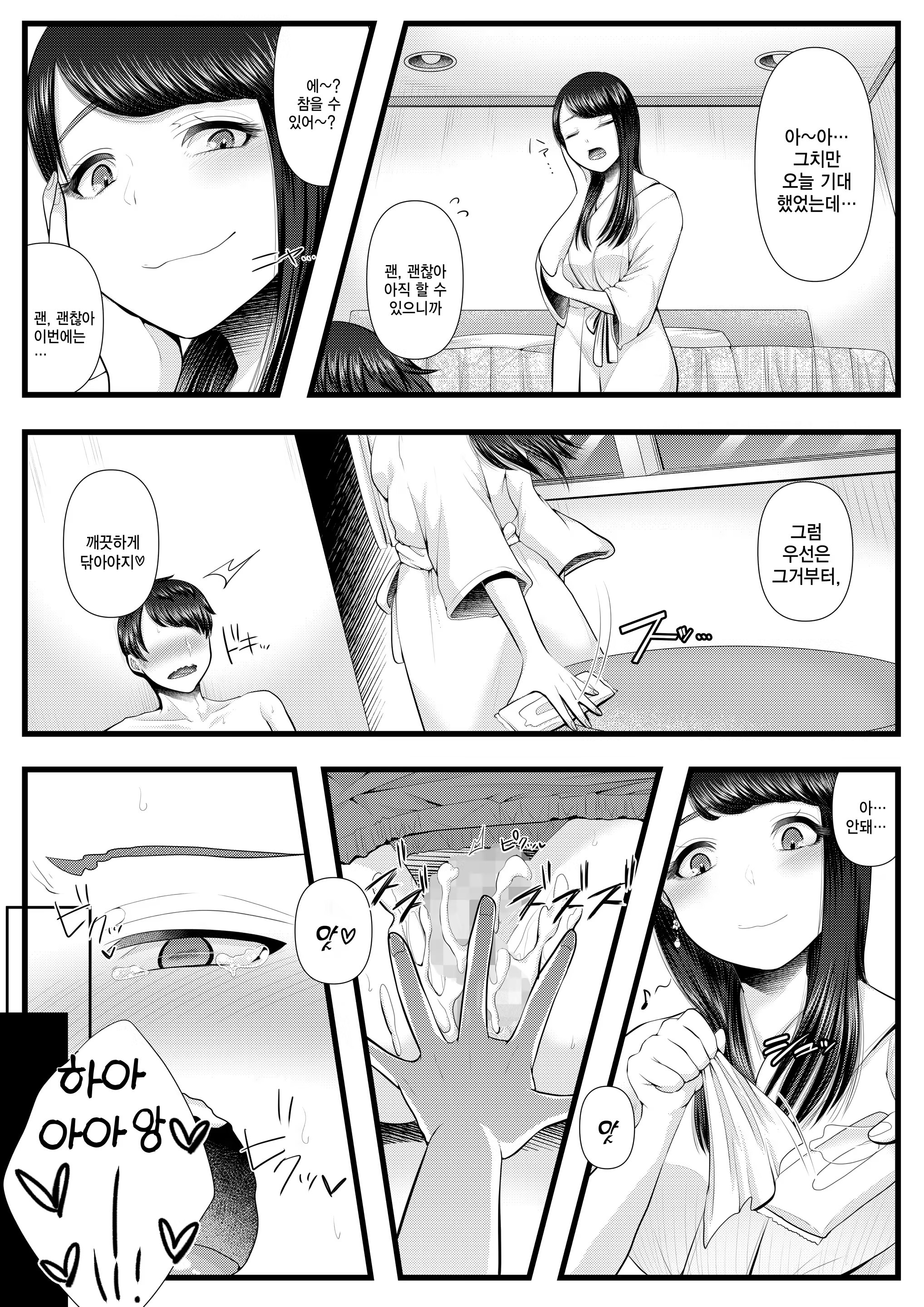 Content 1314908 - 23 페이지