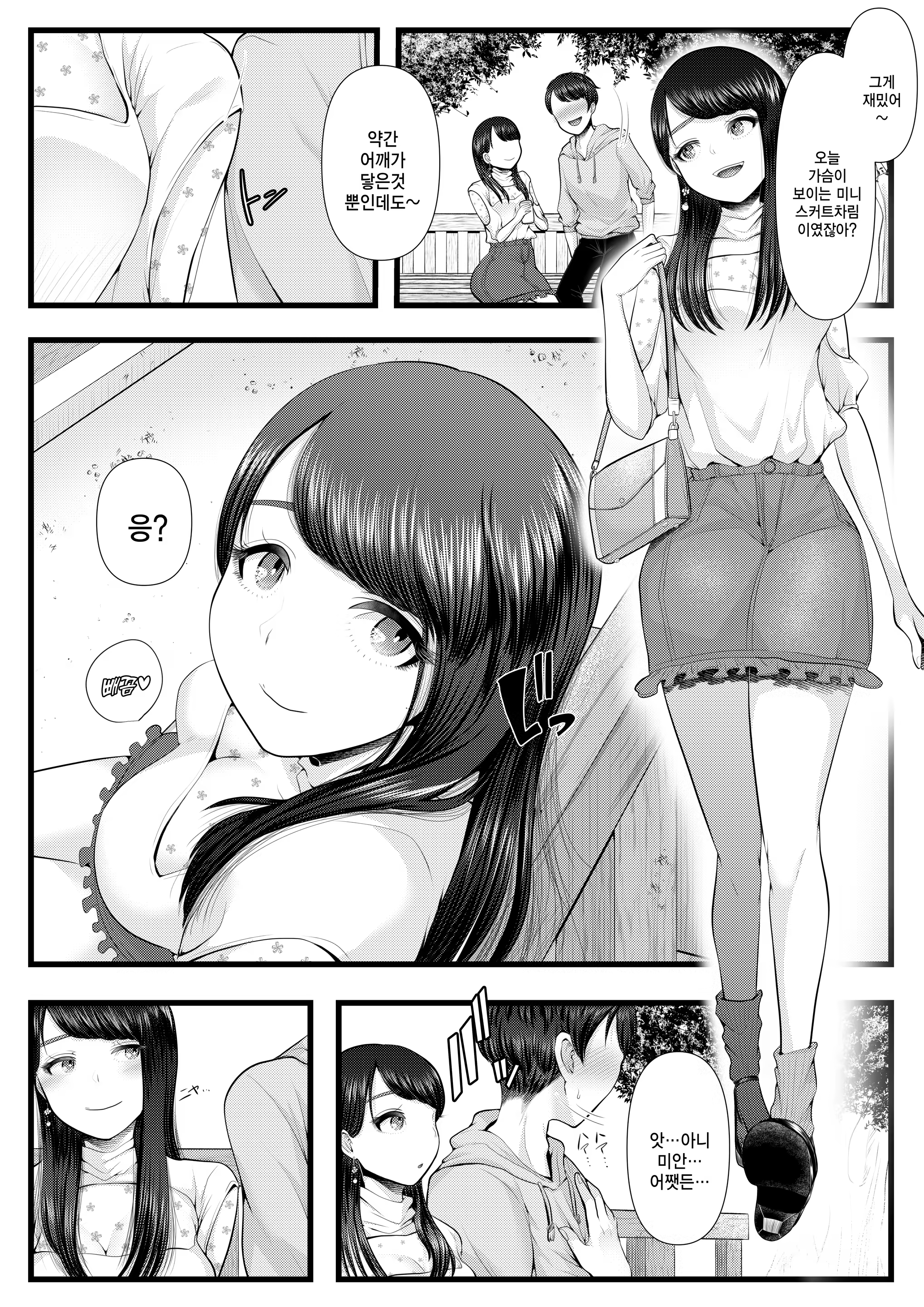 Content 1314908 - 25 페이지