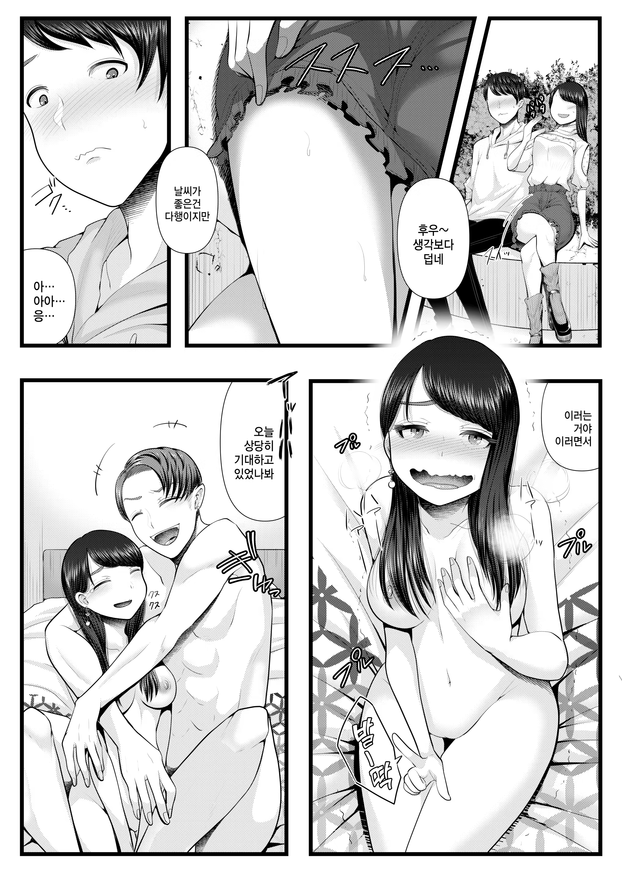 Content 1314908 - 26 페이지