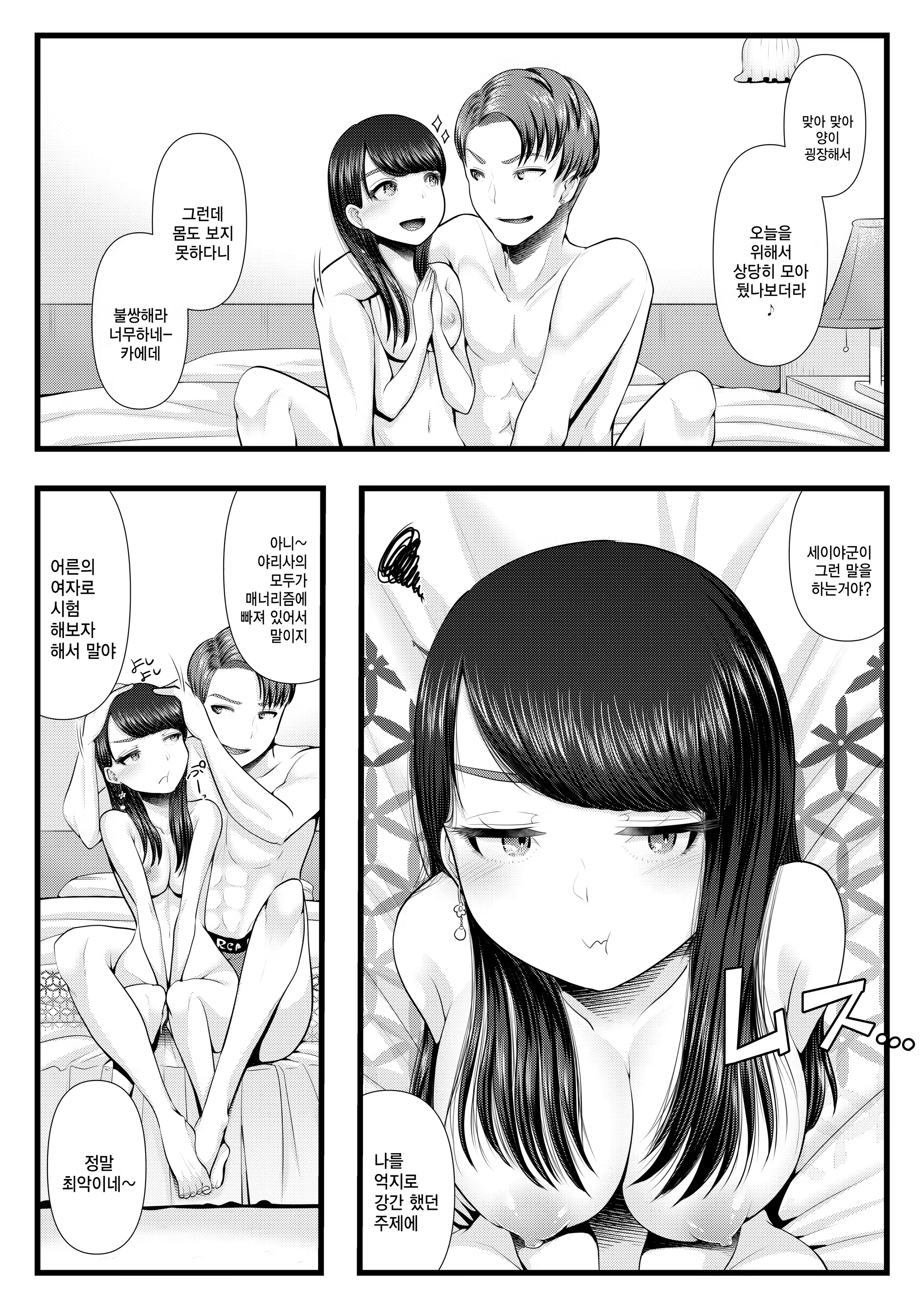 Content 1314908 - 27 페이지
