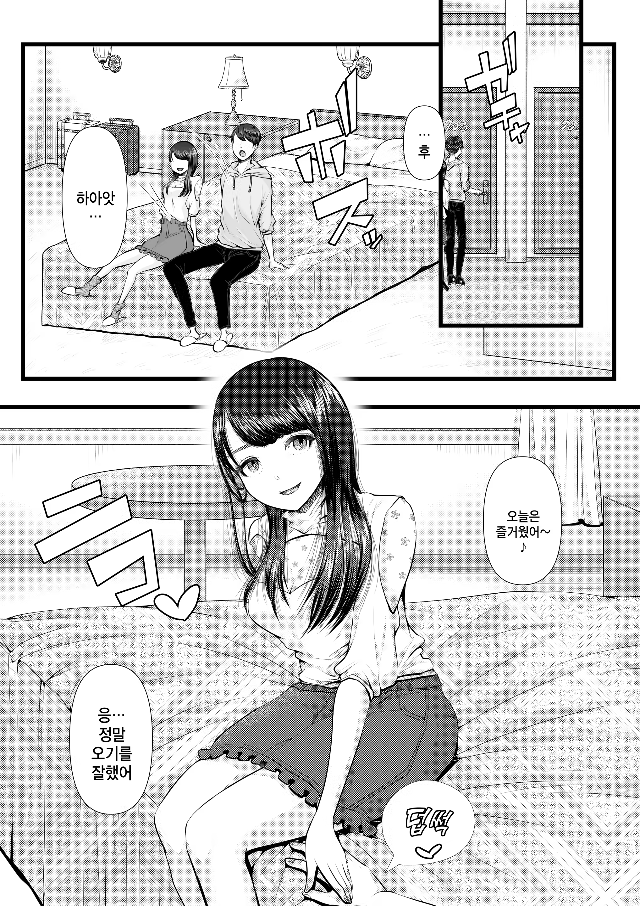 Content 1314908 - 4 페이지