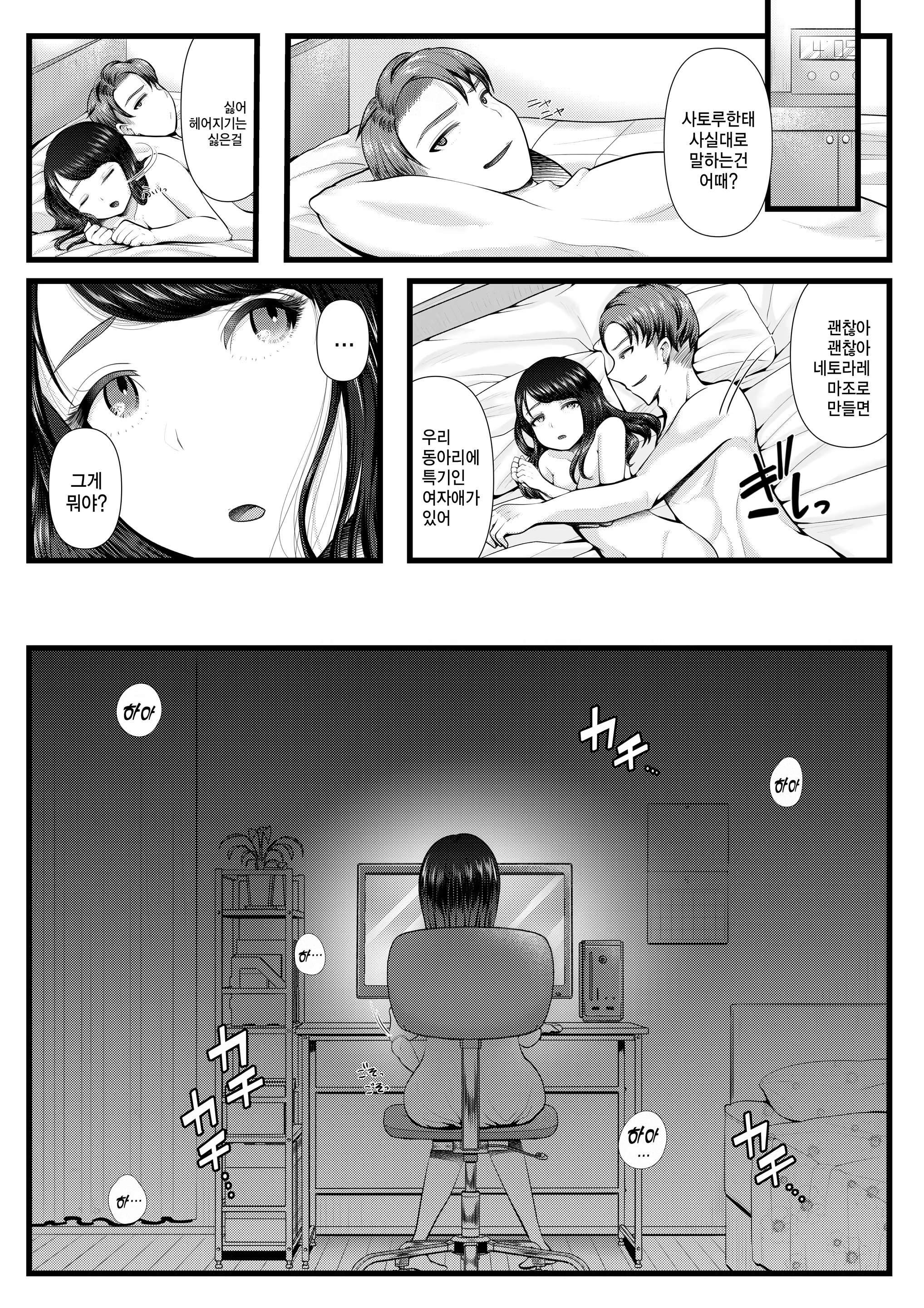 Content 1314908 - 49 페이지