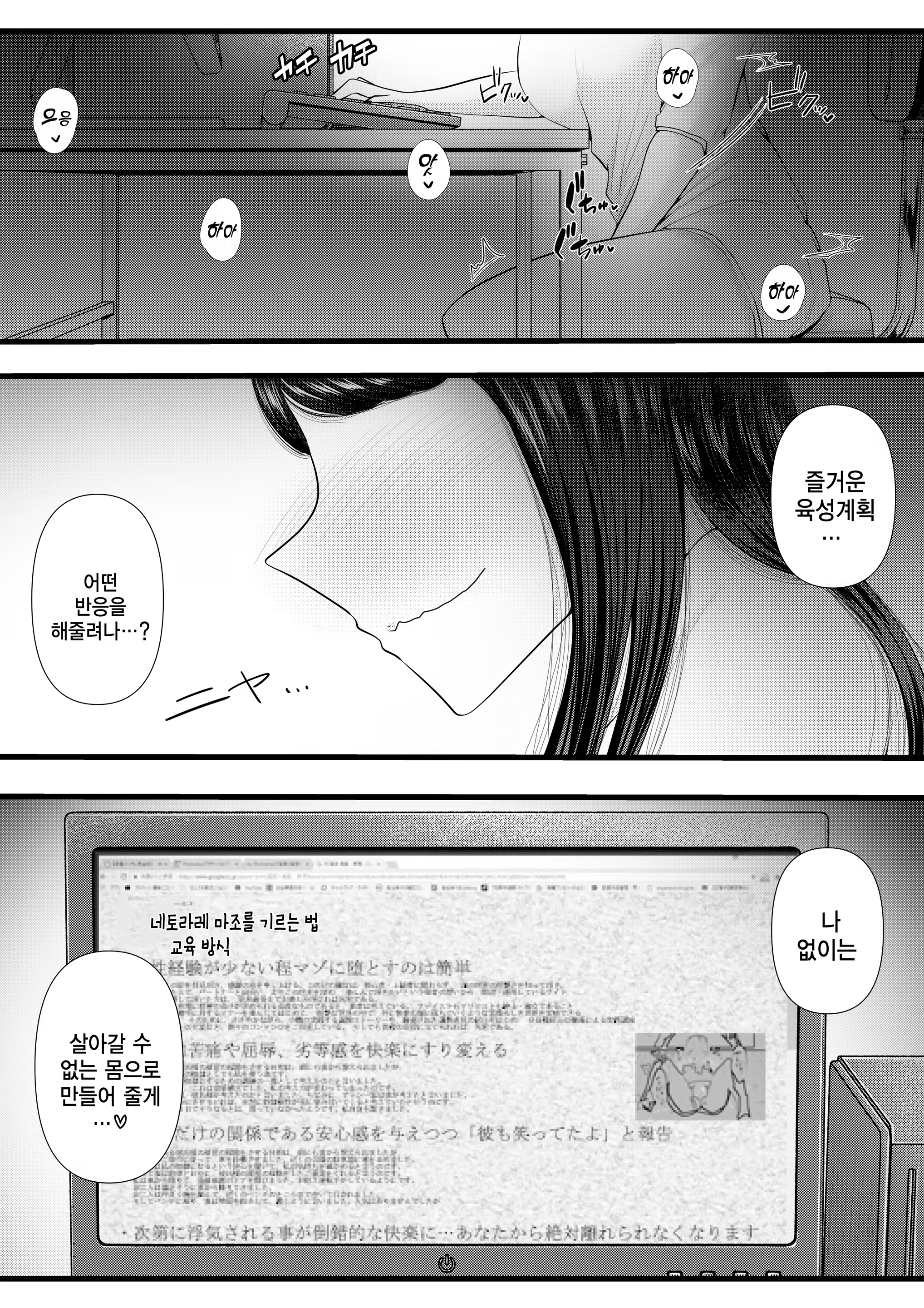 Content 1314908 - 50 페이지