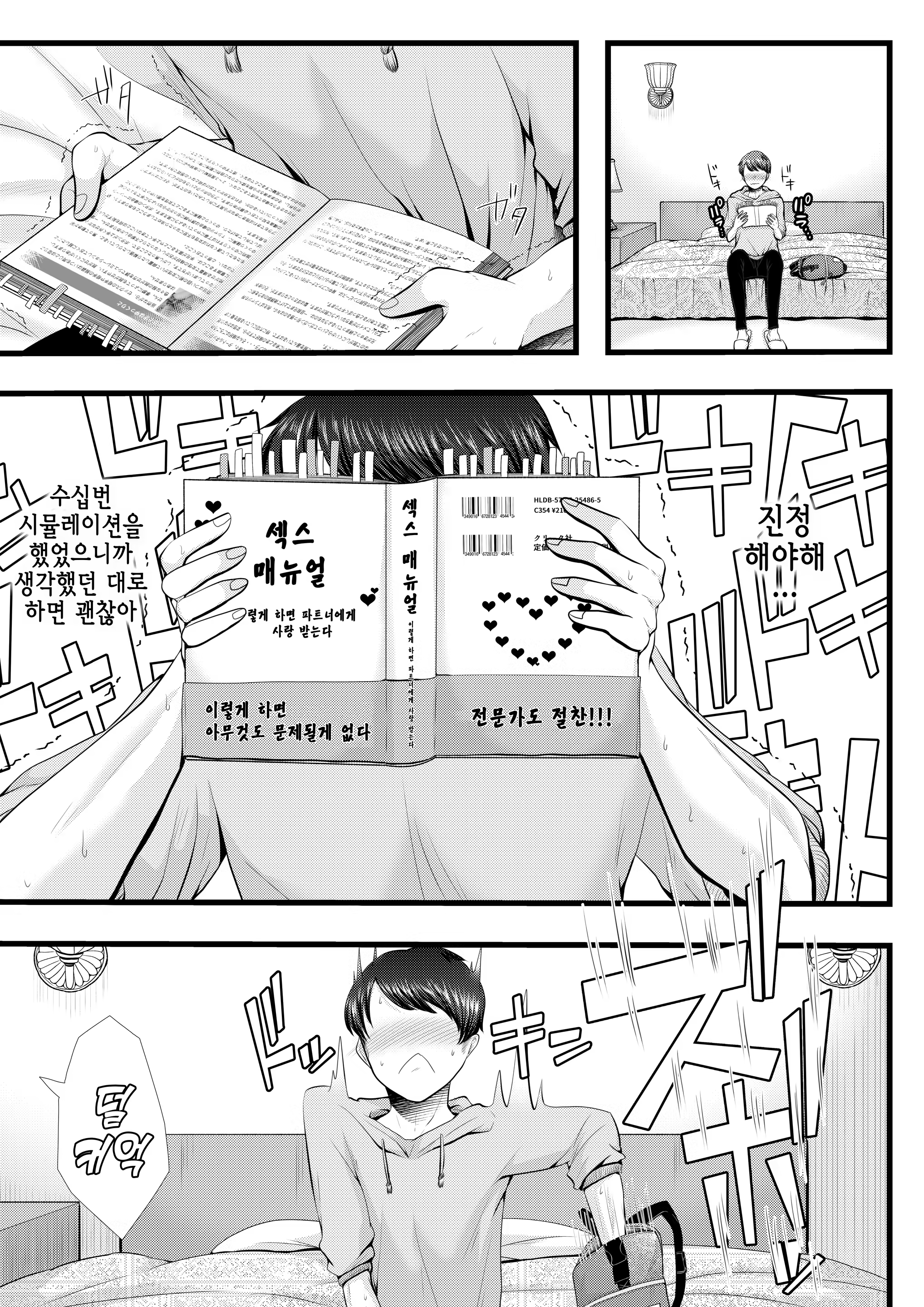 Content 1314908 - 6 페이지