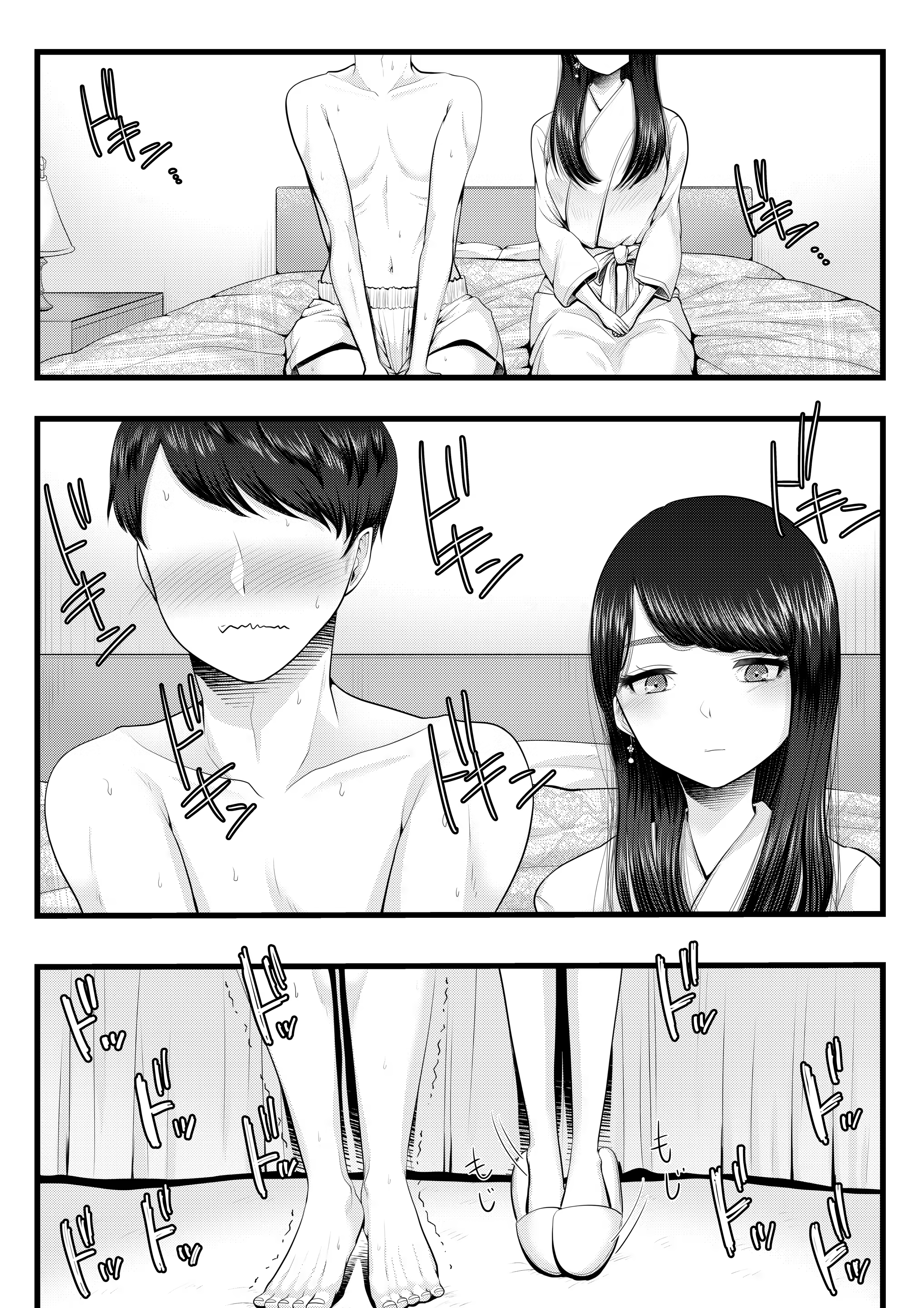 Content 1314908 - 9 페이지