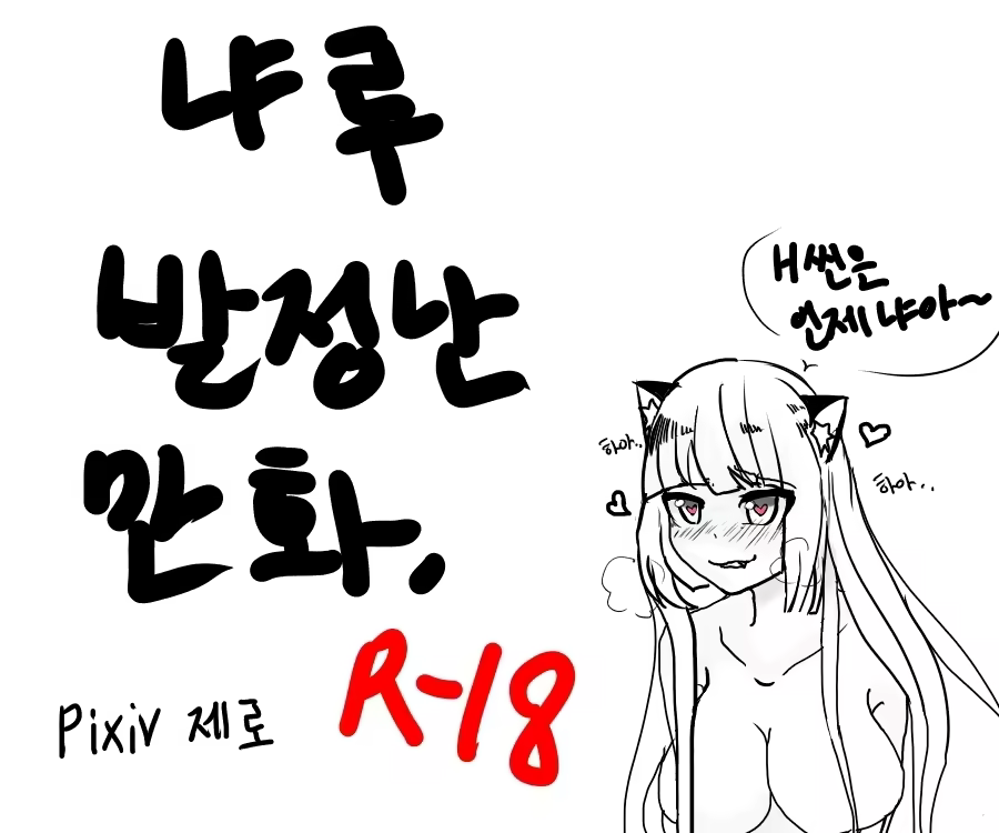 Content 1314996 - 1 페이지