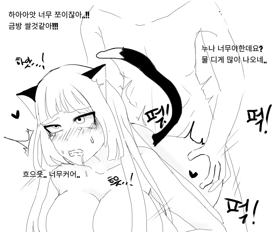 Content 1314996 - 10 페이지