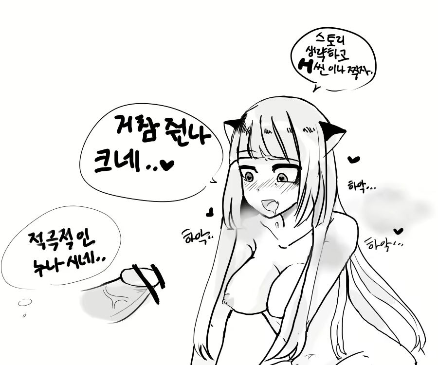 Content 1314996 - 2 페이지