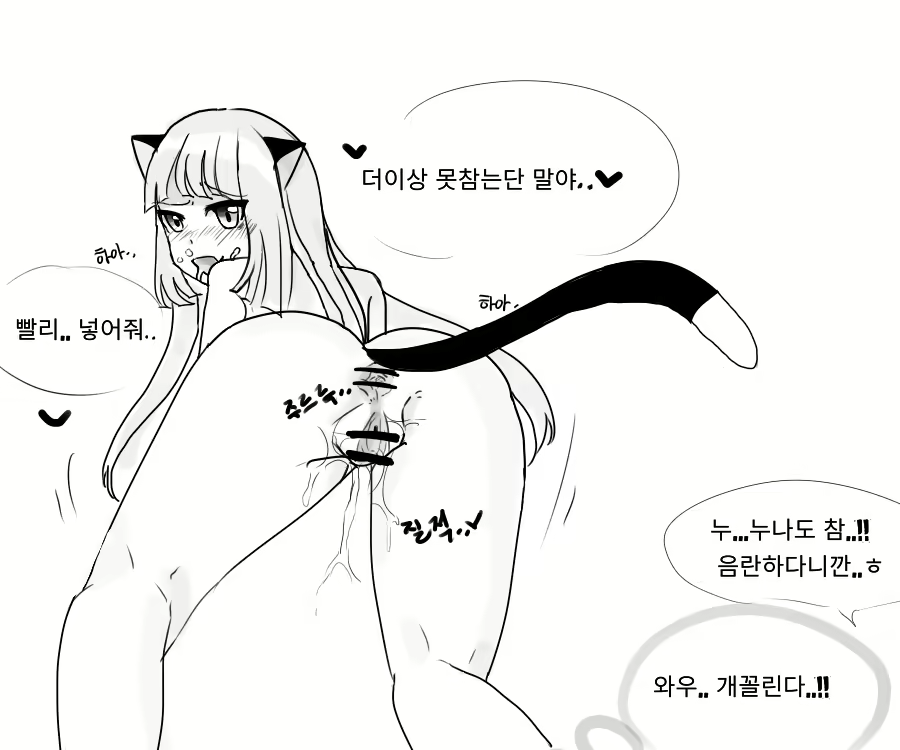 Content 1314996 - 8 페이지