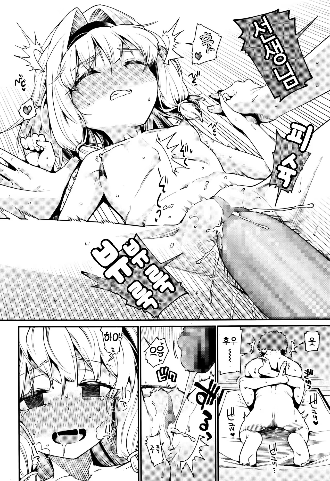 Content 1315047 - 14 페이지