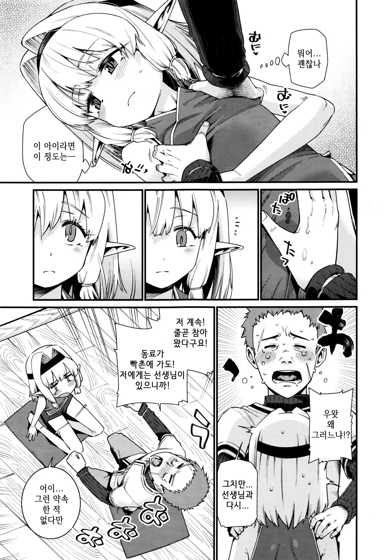Content 1315047 - 5 페이지