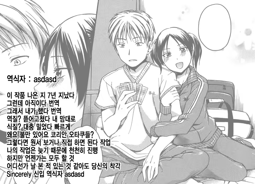 Content 1315060 - 23 페이지