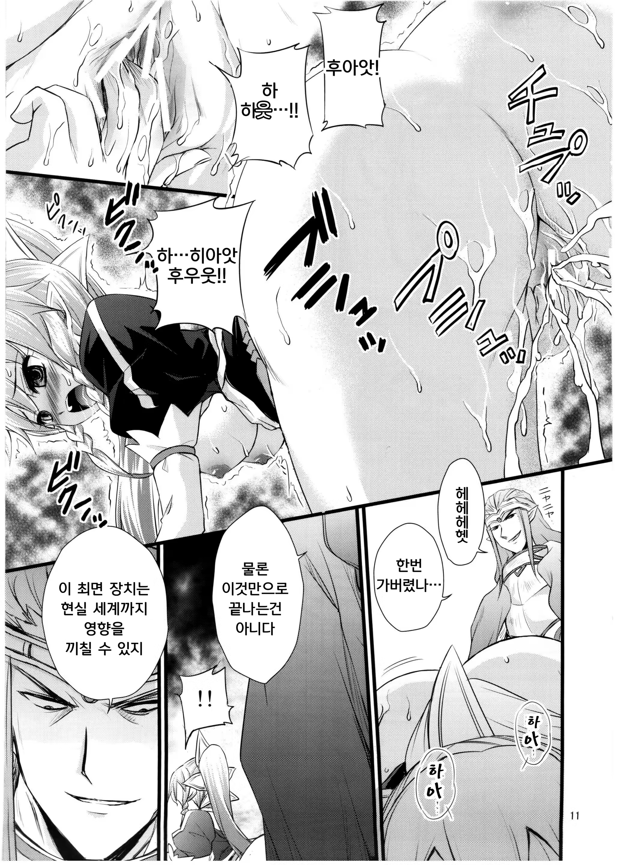 Content 1315097 - 10 페이지