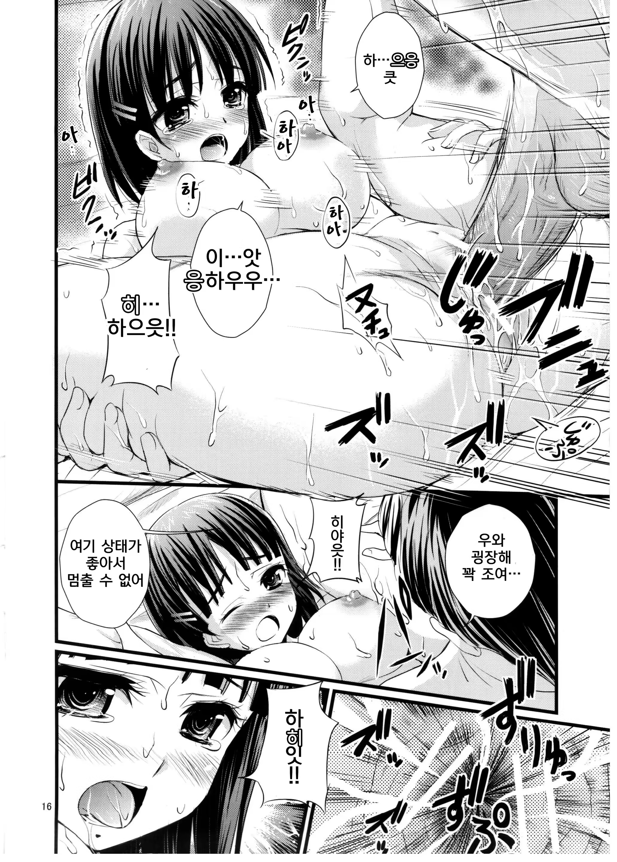 Content 1315097 - 15 페이지