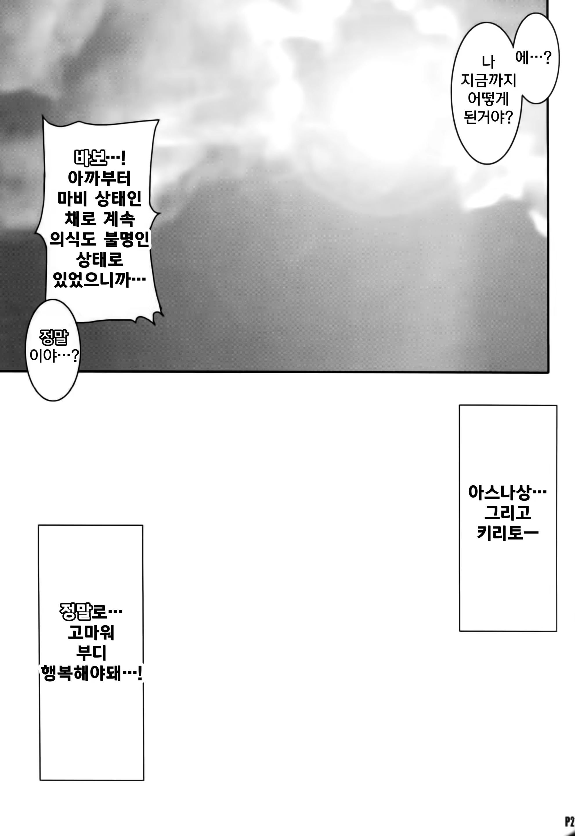 Content 1315099 - 20 페이지