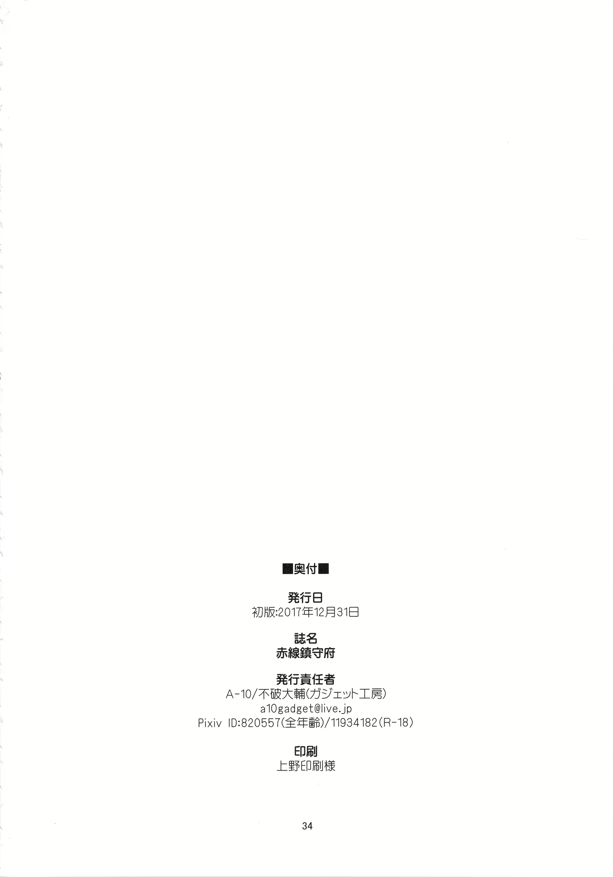 Content 1315113 - 33 페이지