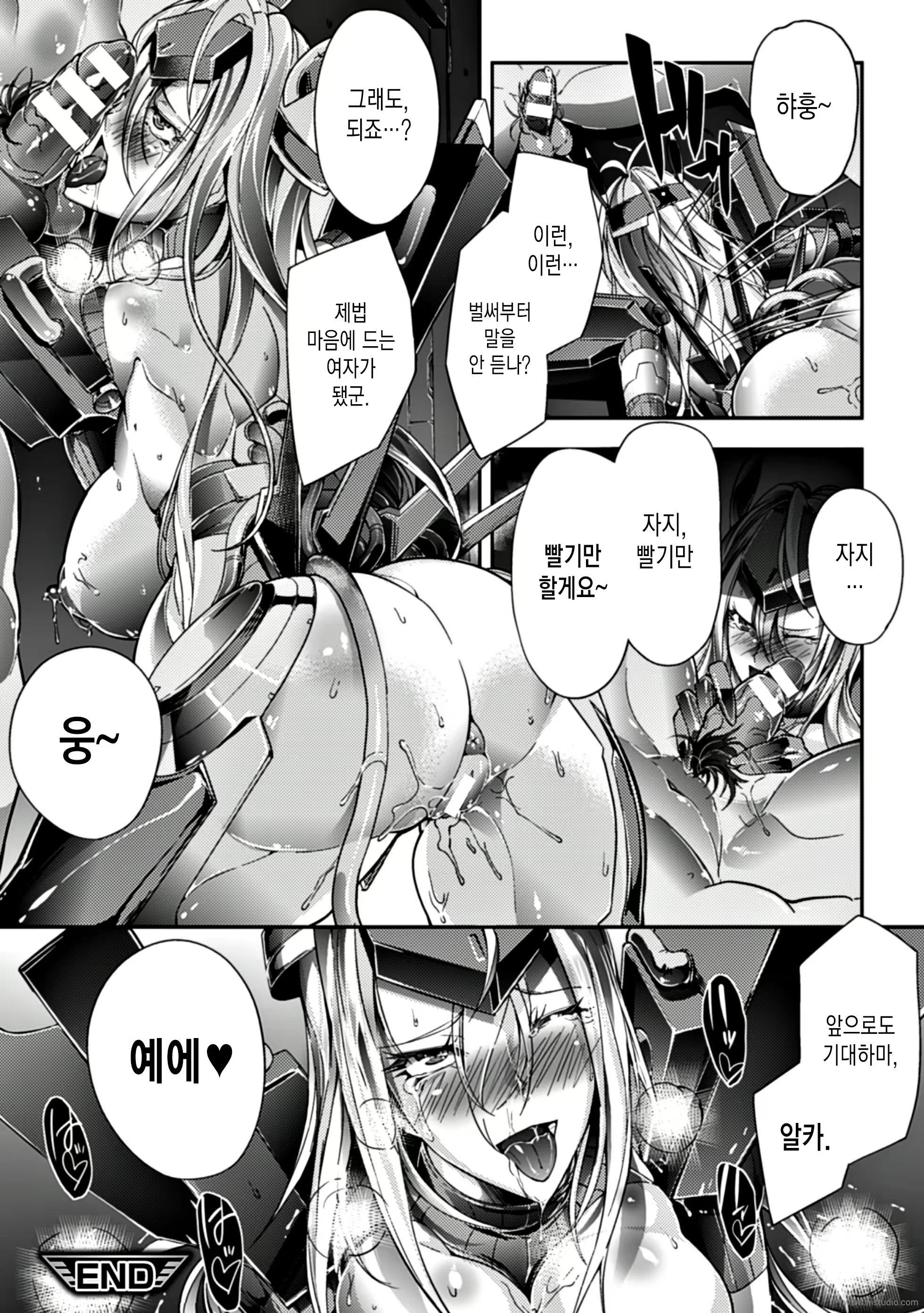 Content 1315133 - 16 페이지