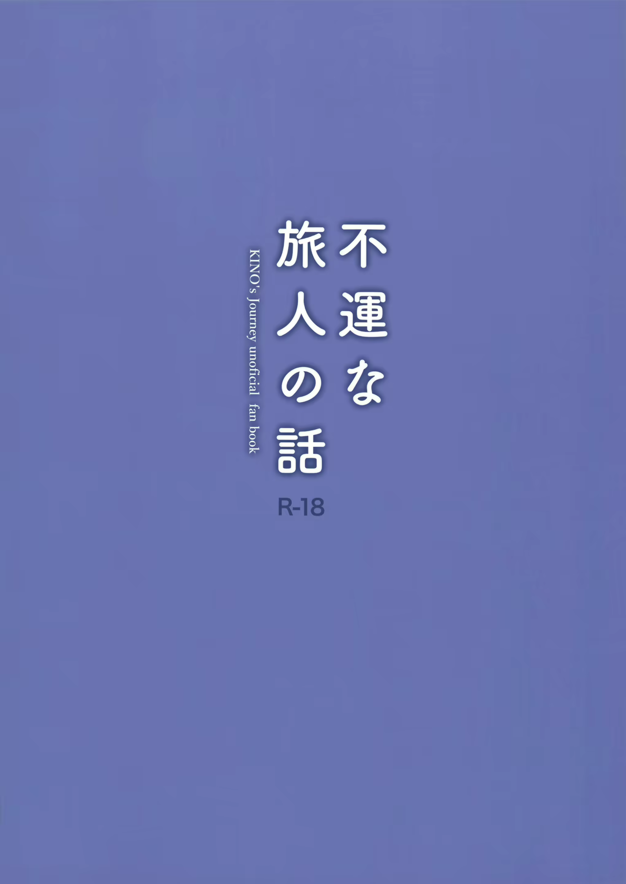 Content 1316180 - 18 페이지
