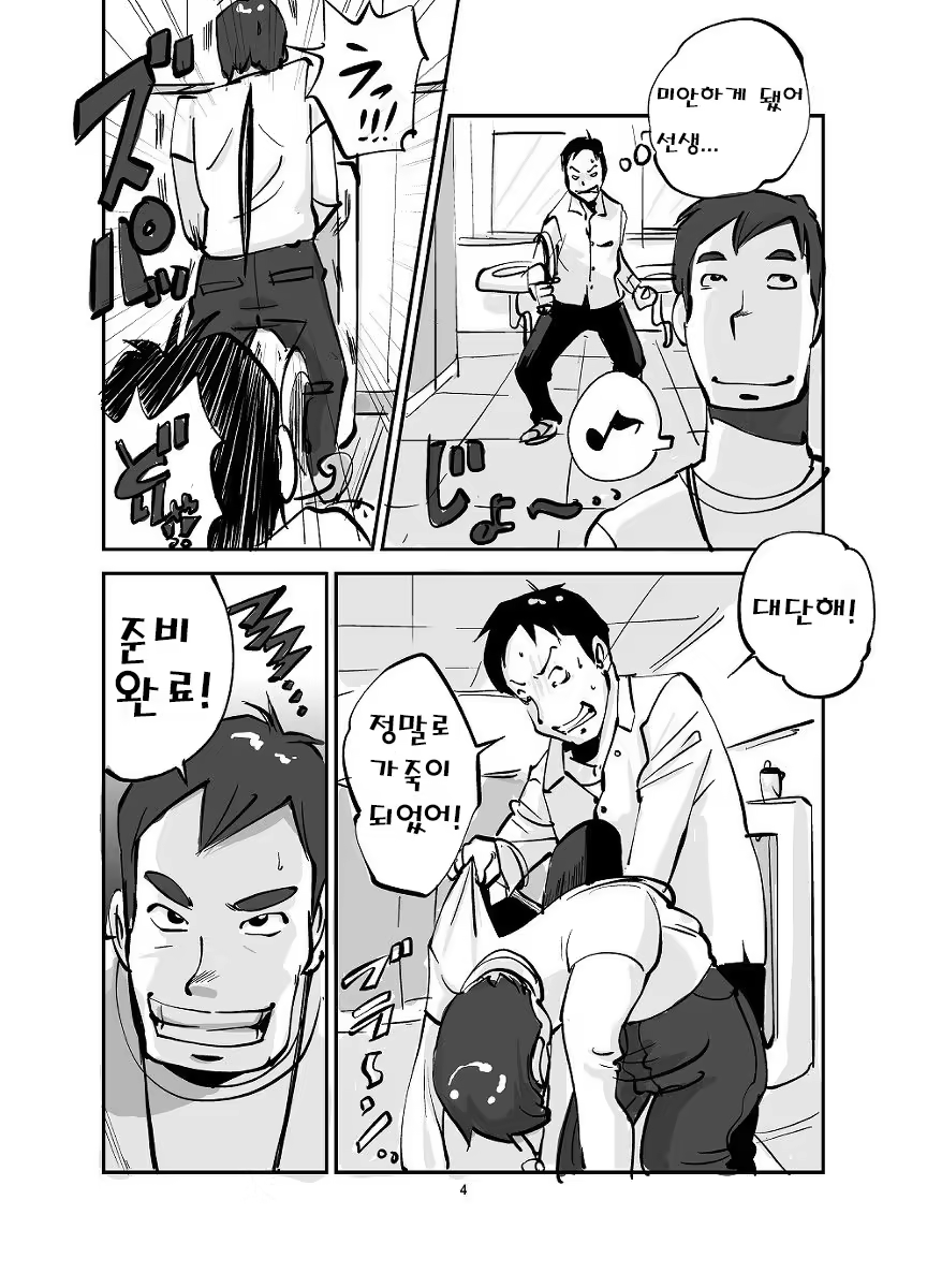 Content 1316276 - 40 페이지
