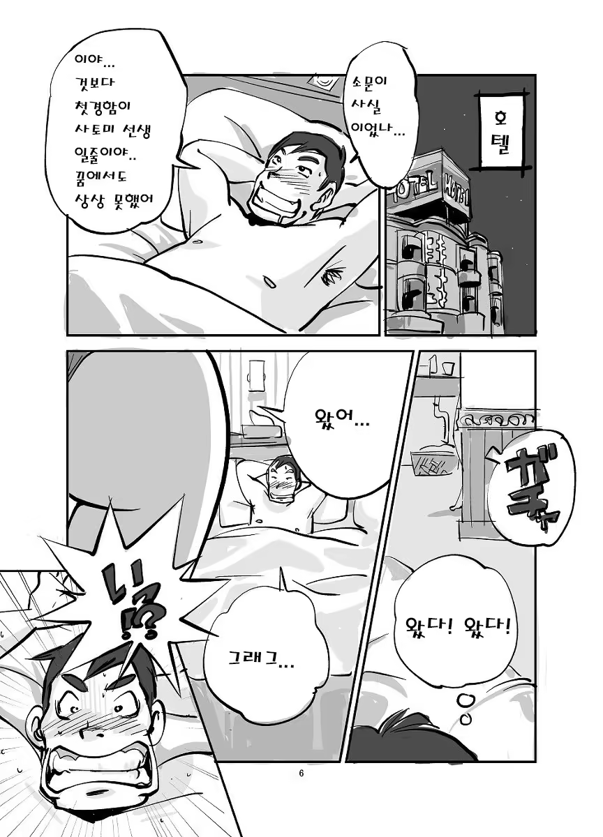 Content 1316276 - 42 페이지