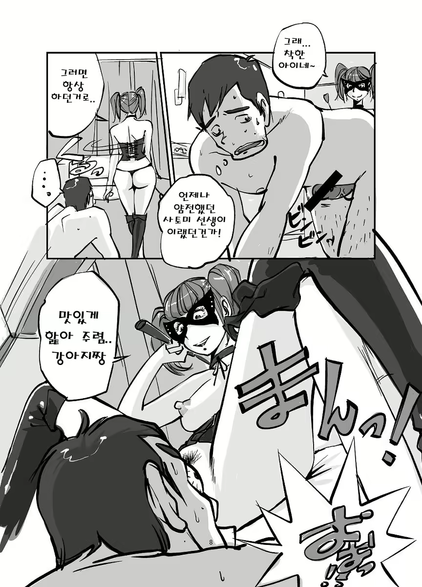 Content 1316276 - 44 페이지