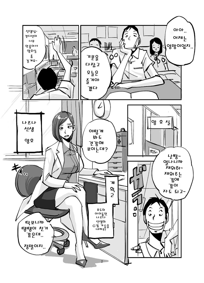 Content 1316276 - 52 페이지