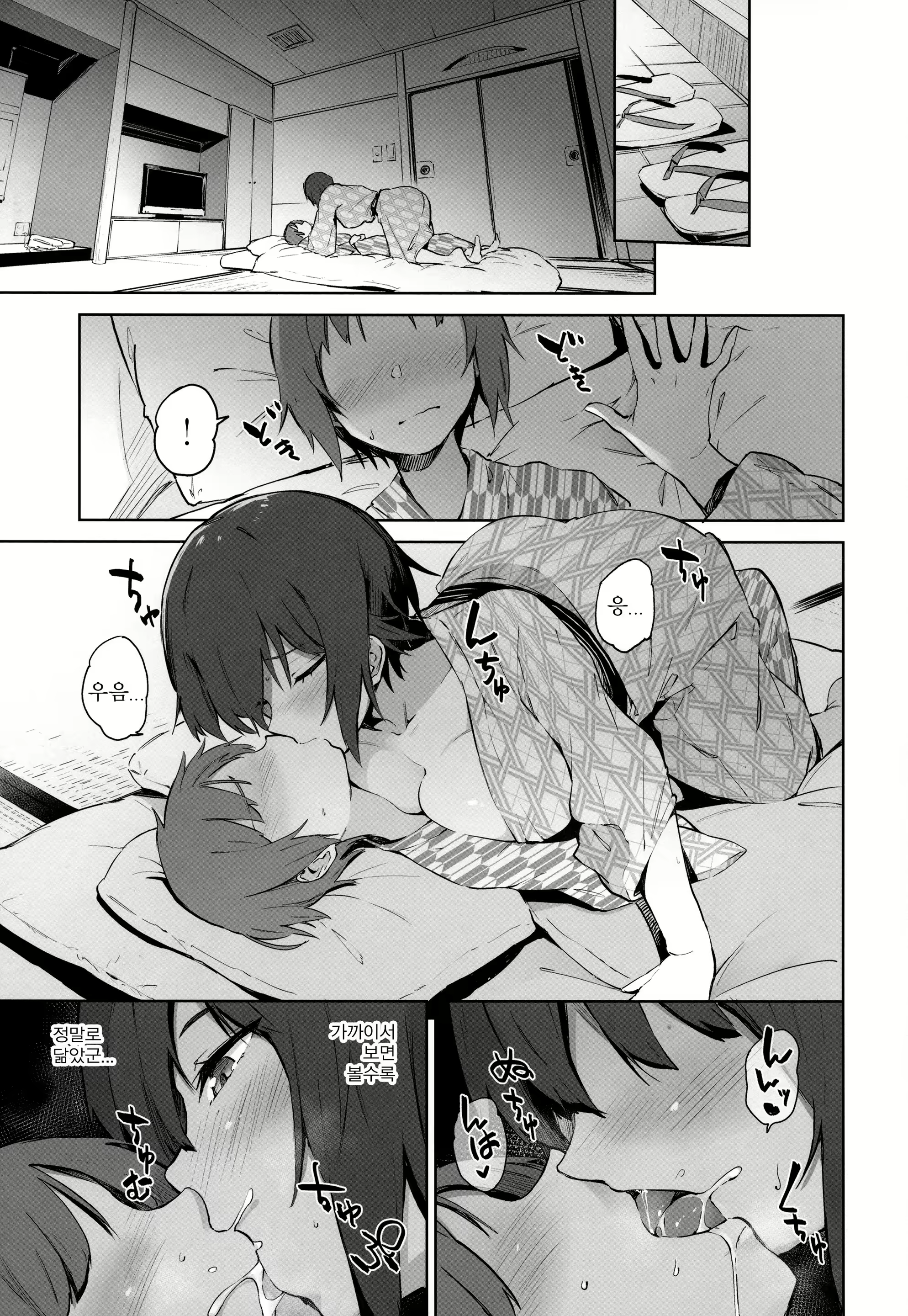 Content 1316378 - 13 페이지