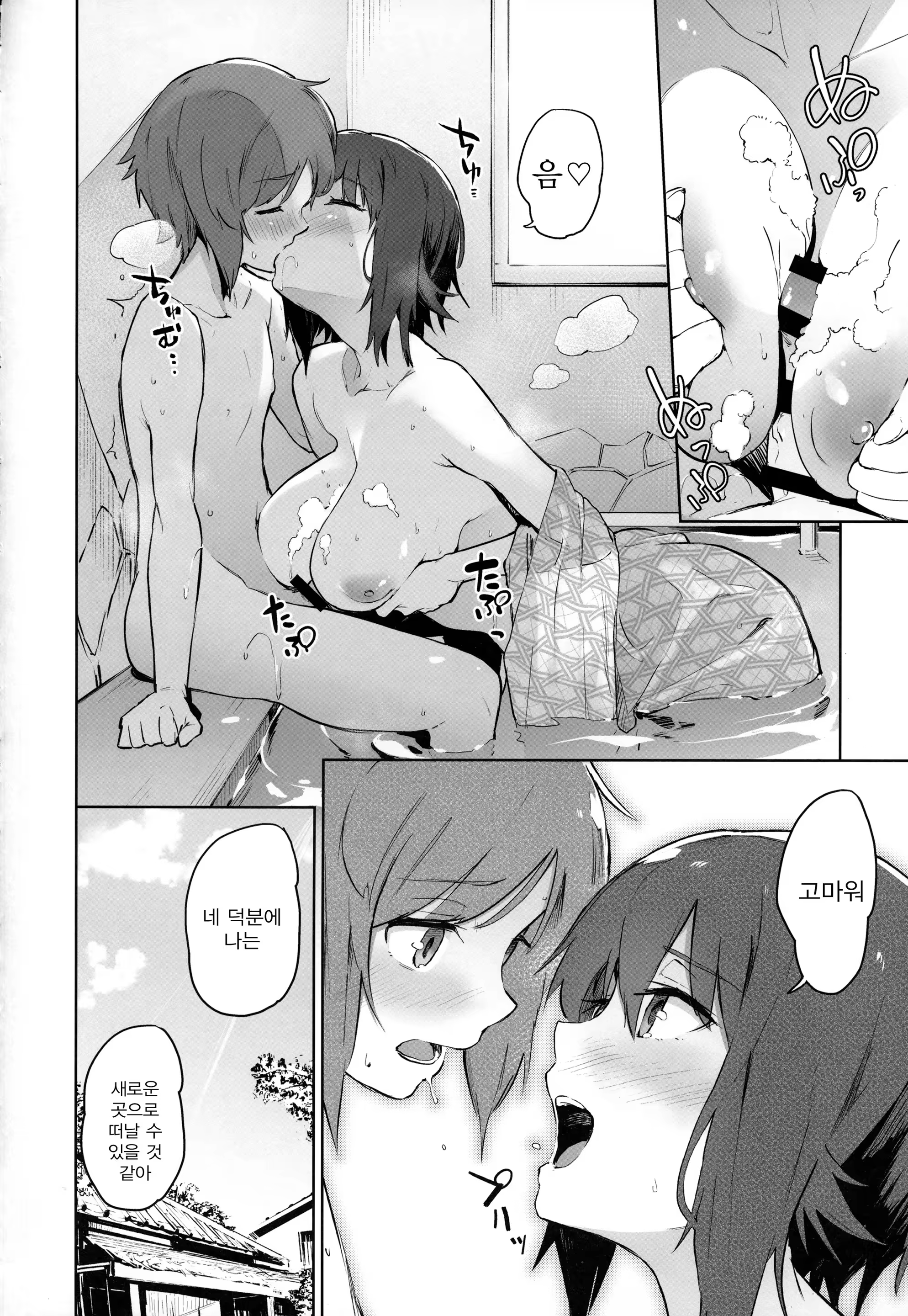 Content 1316378 - 22 페이지