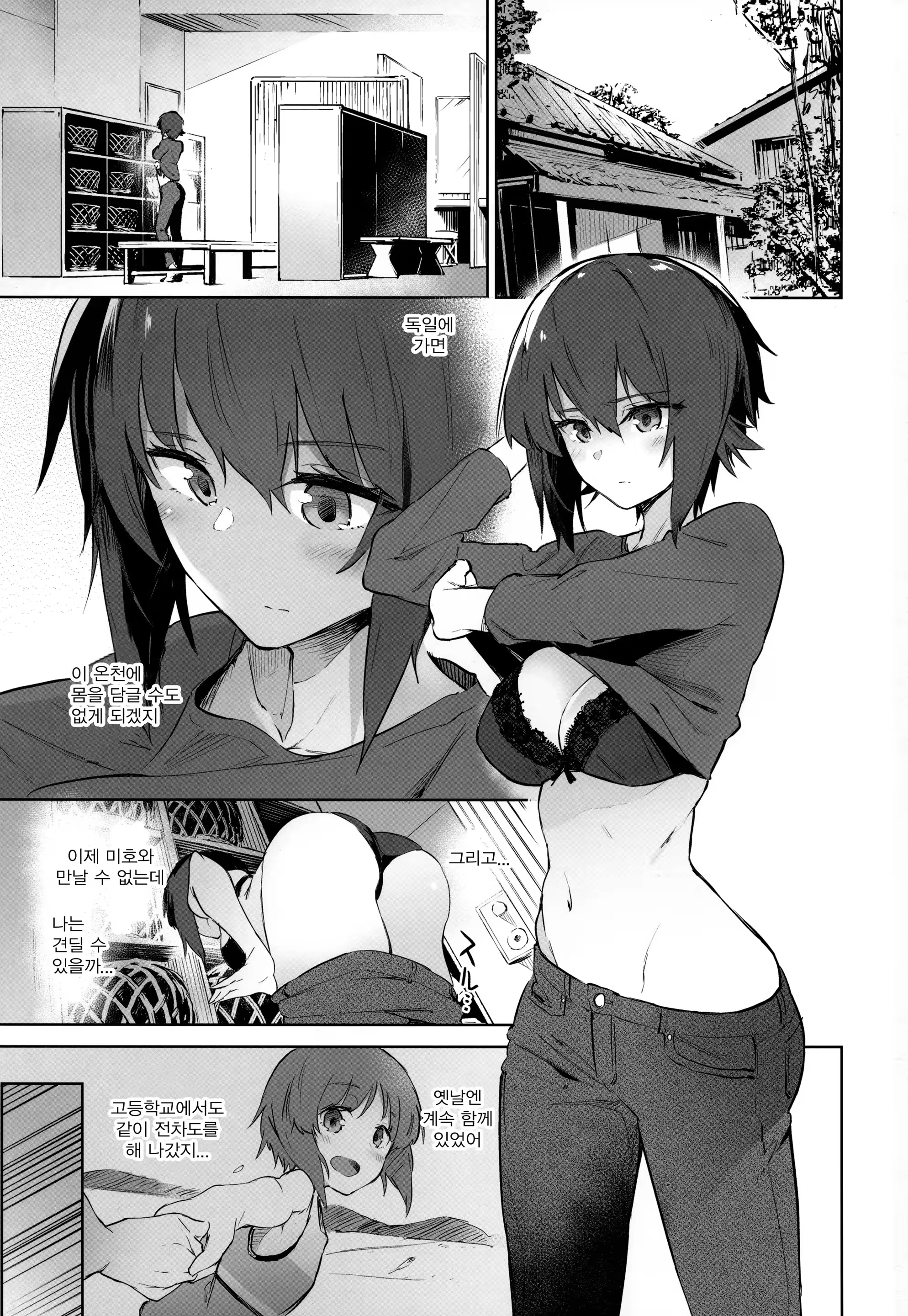 Content 1316378 - 3 페이지